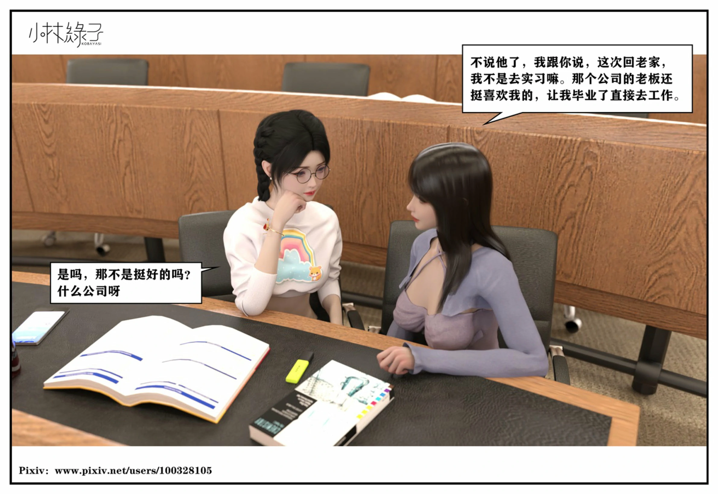 第219页