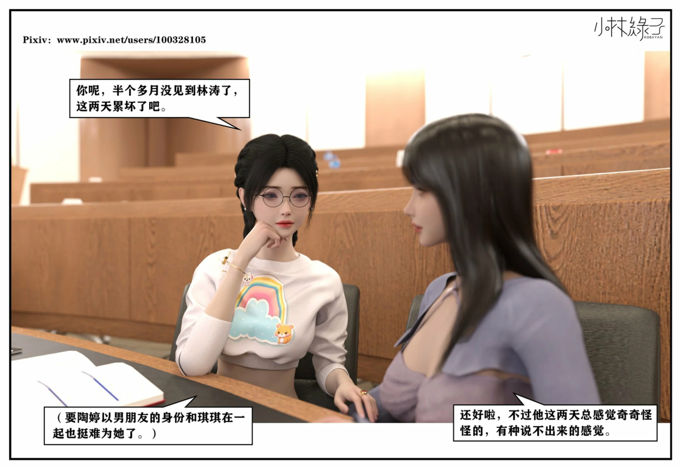 第218页