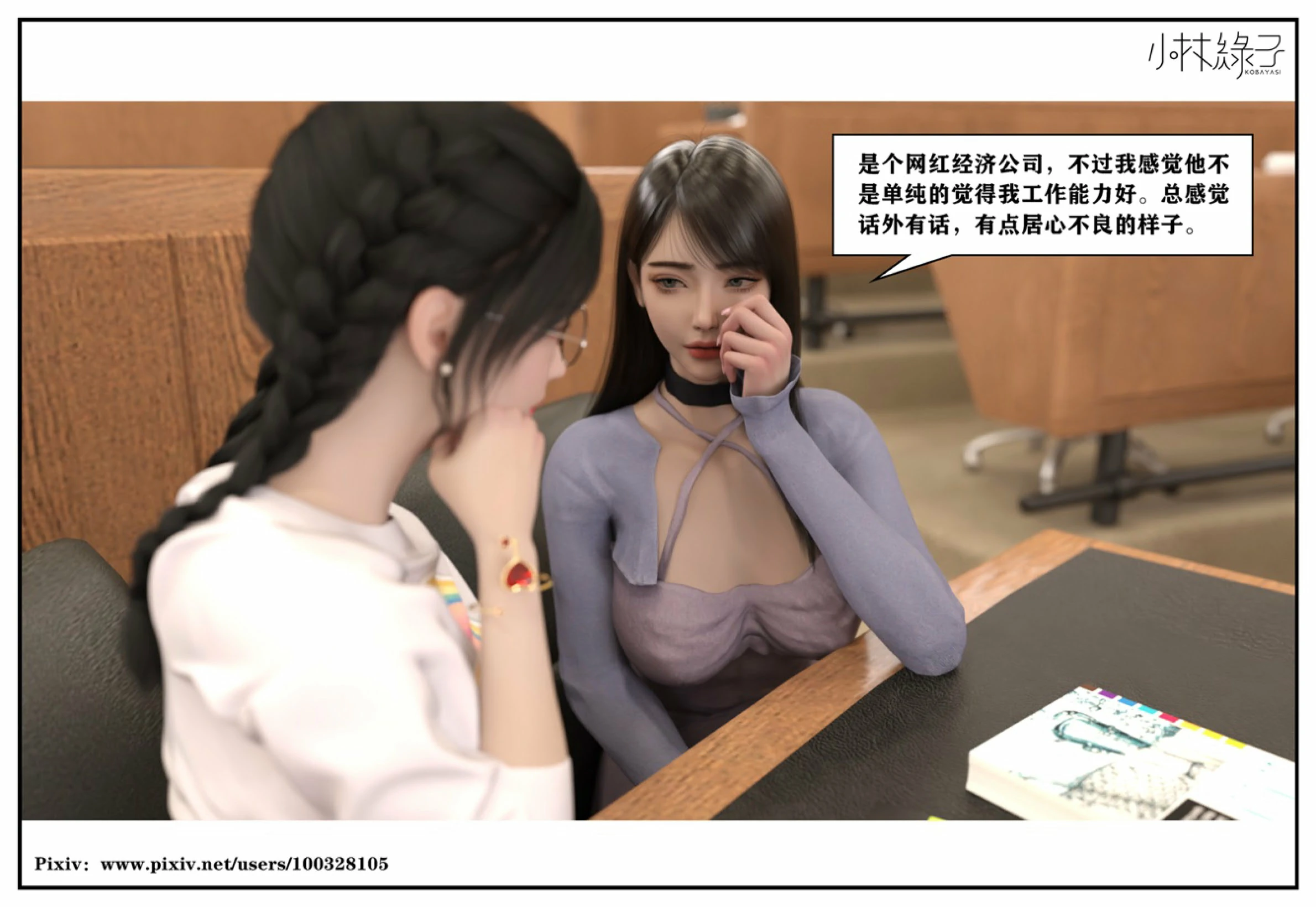第220页