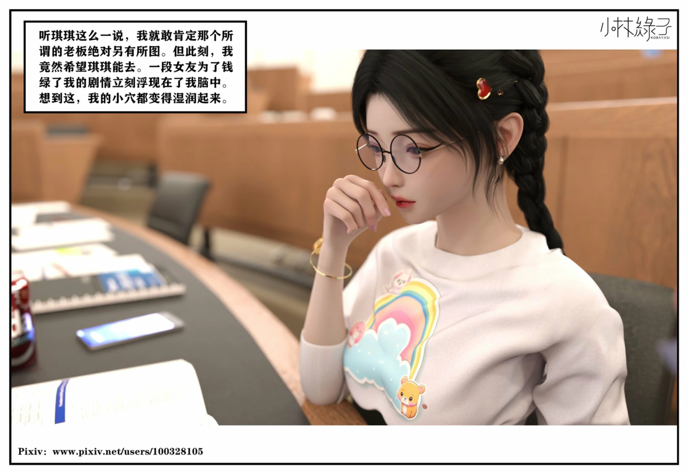 第221页