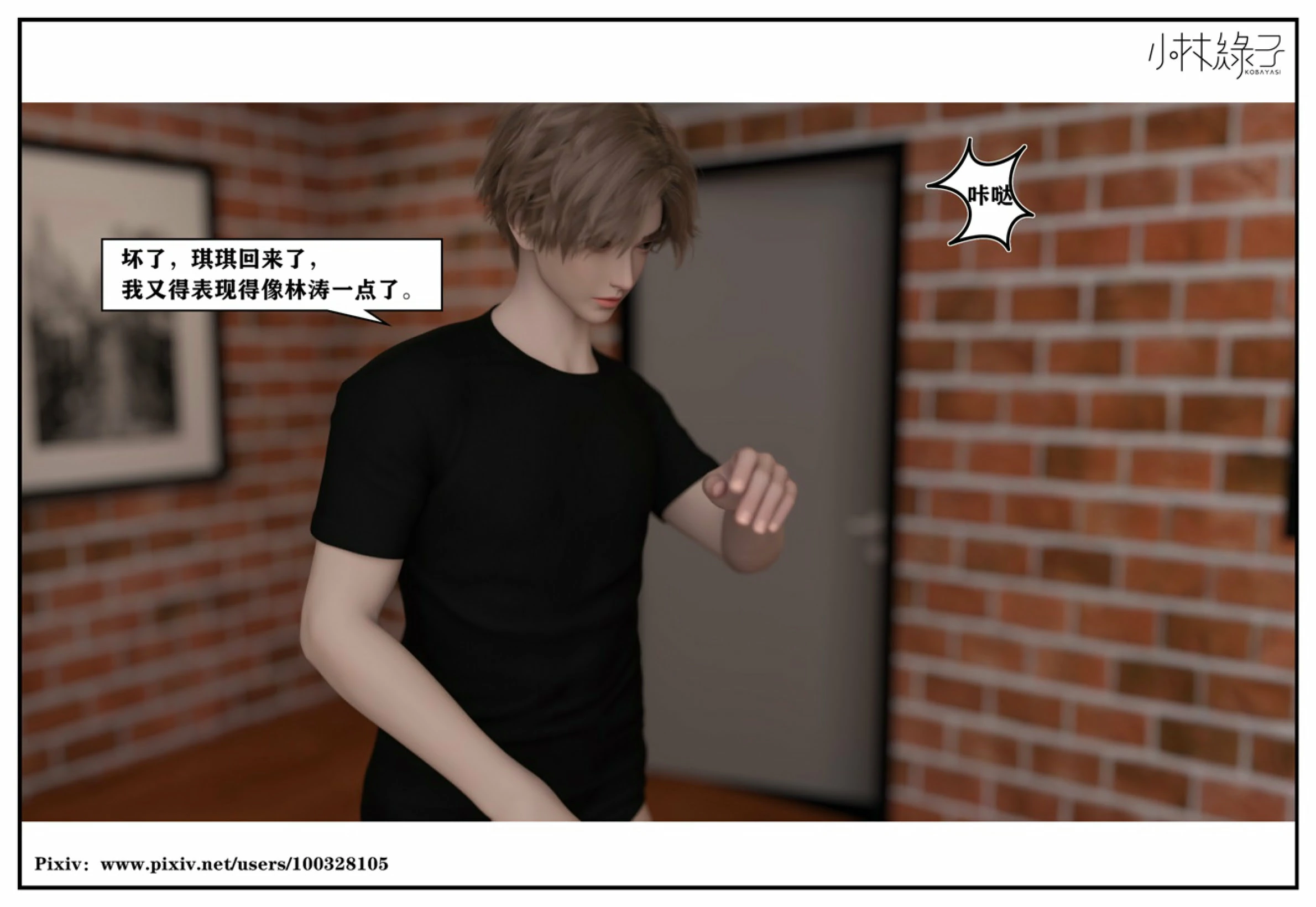 第4页
