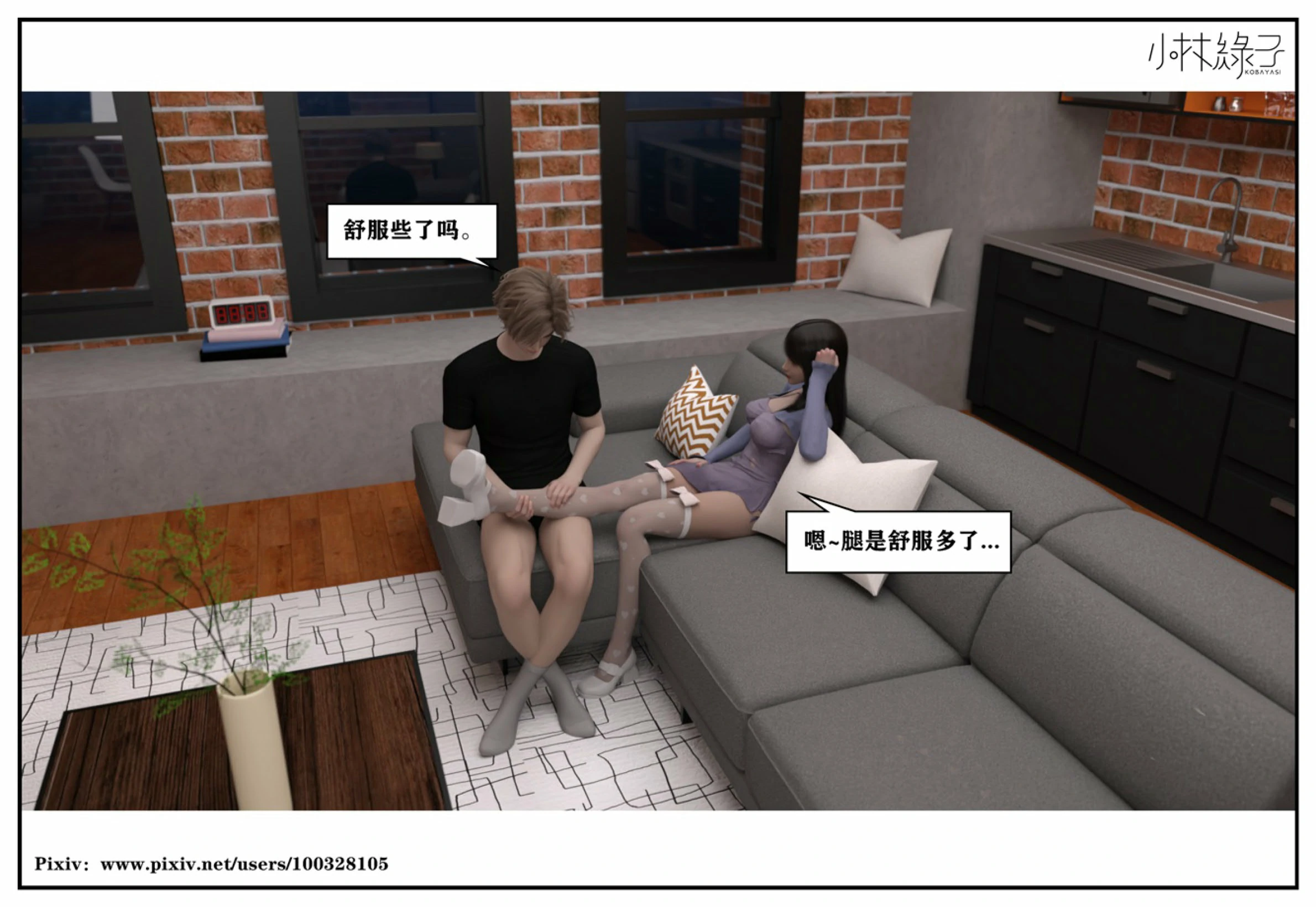 第9页