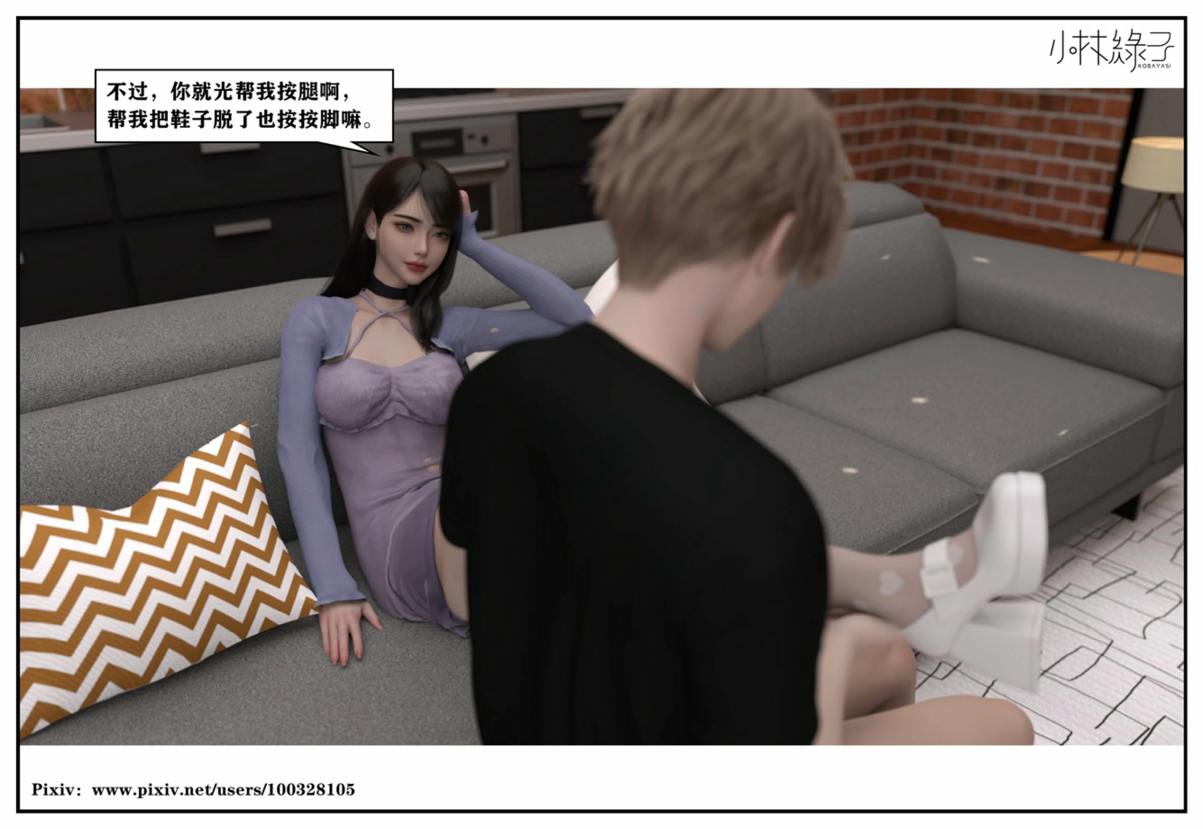 第10页