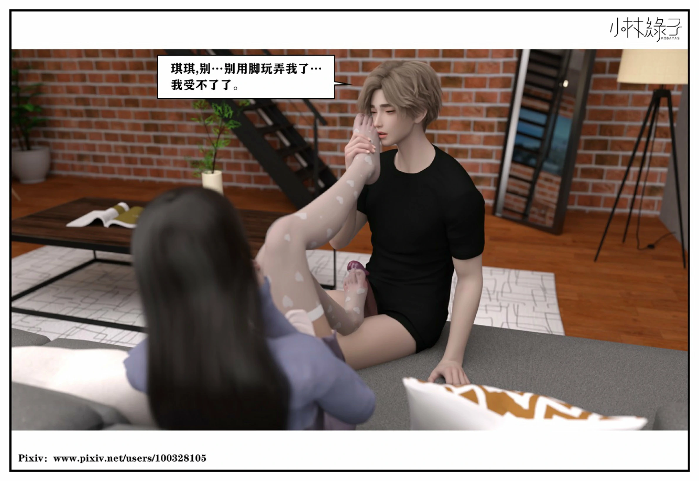 第26页