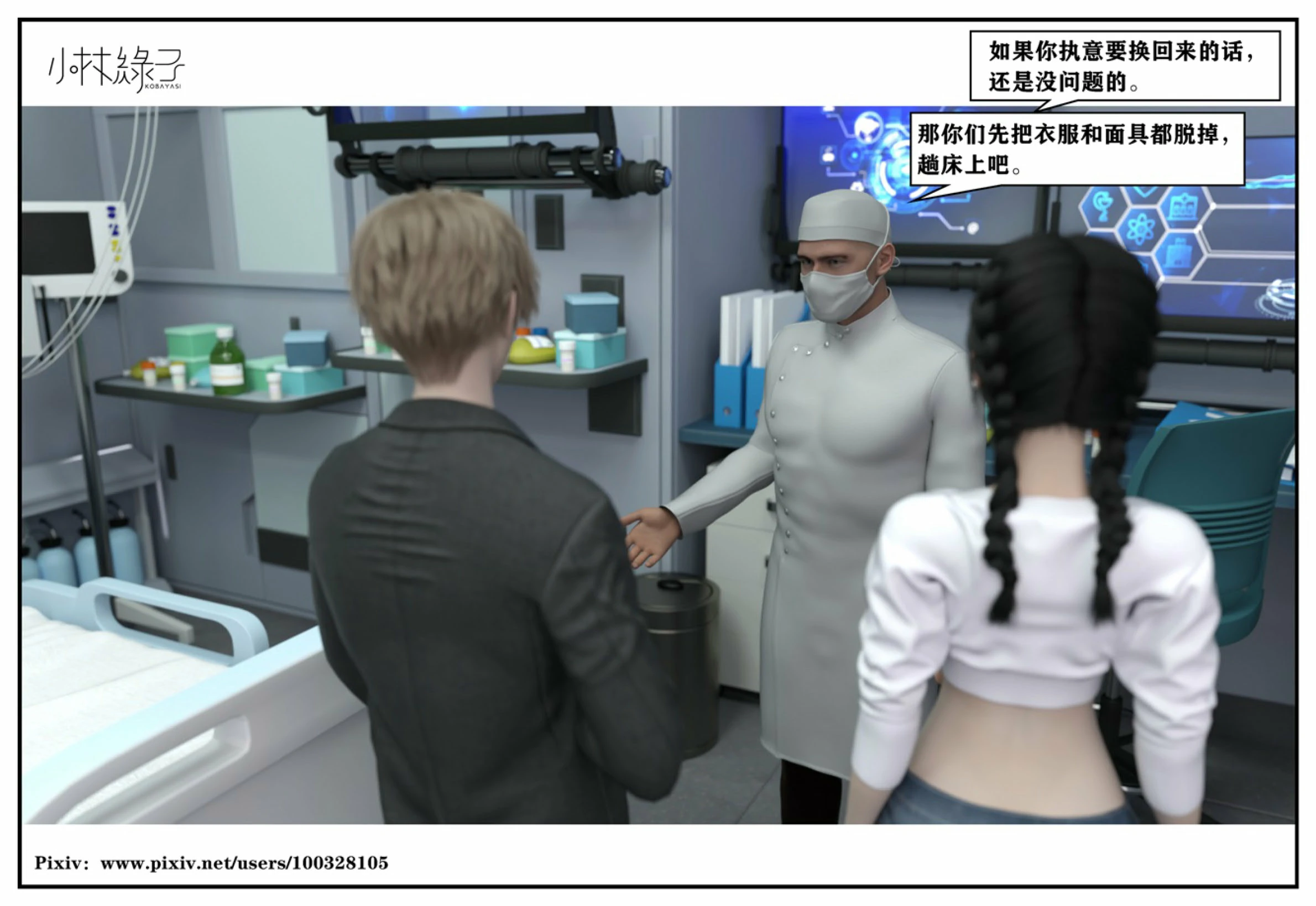 第56页