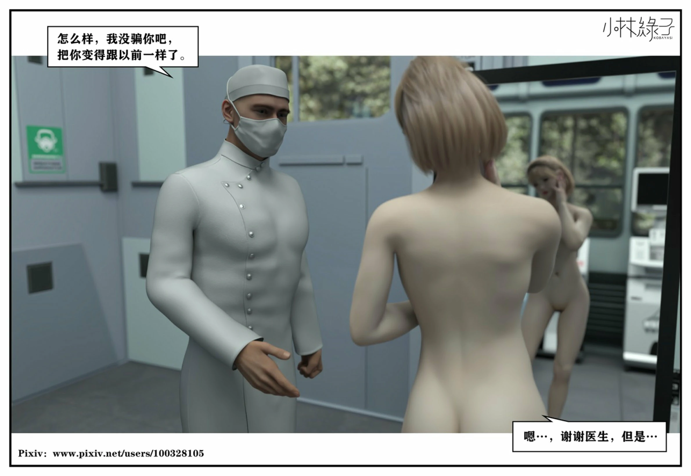 第63页