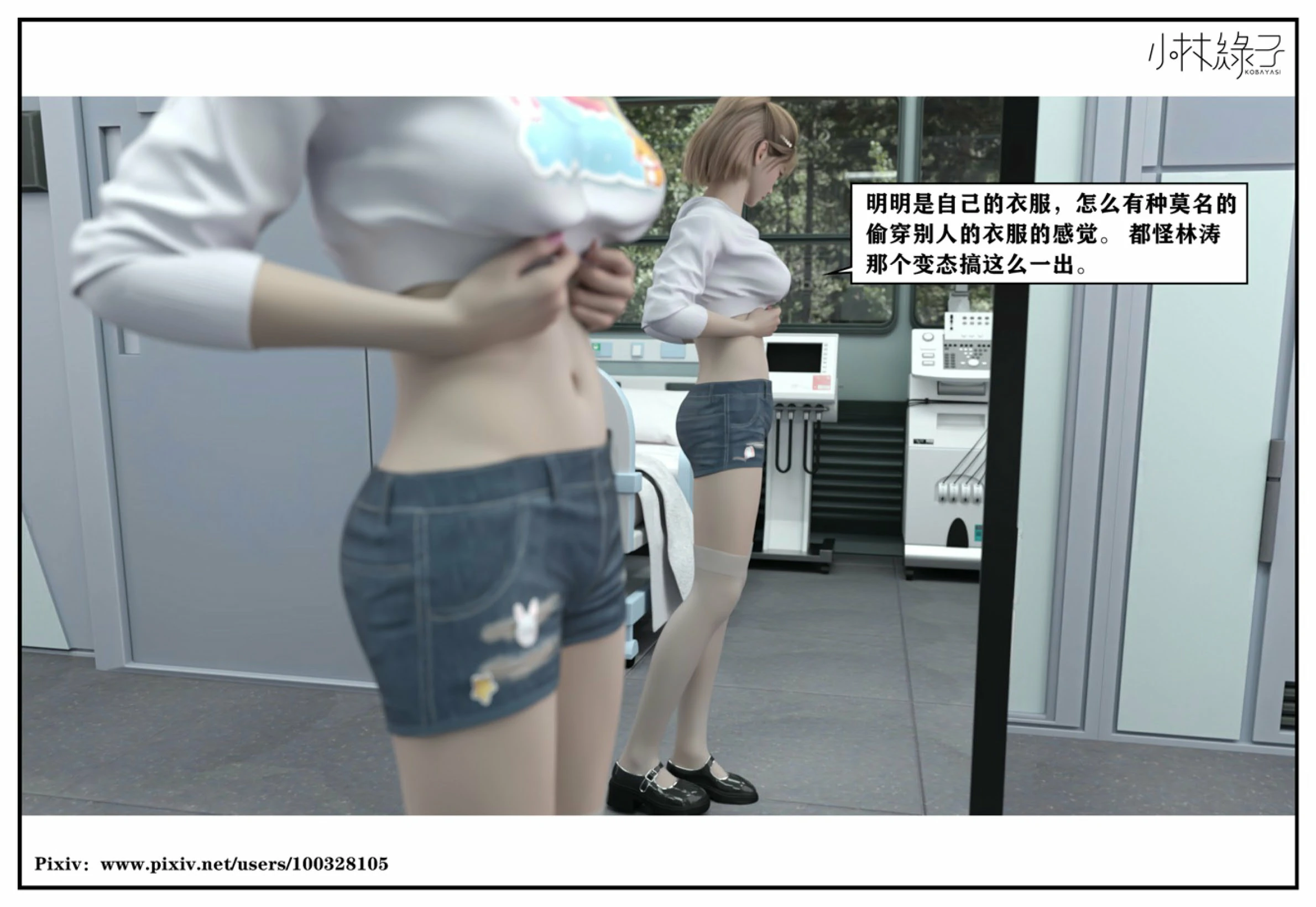 第71页