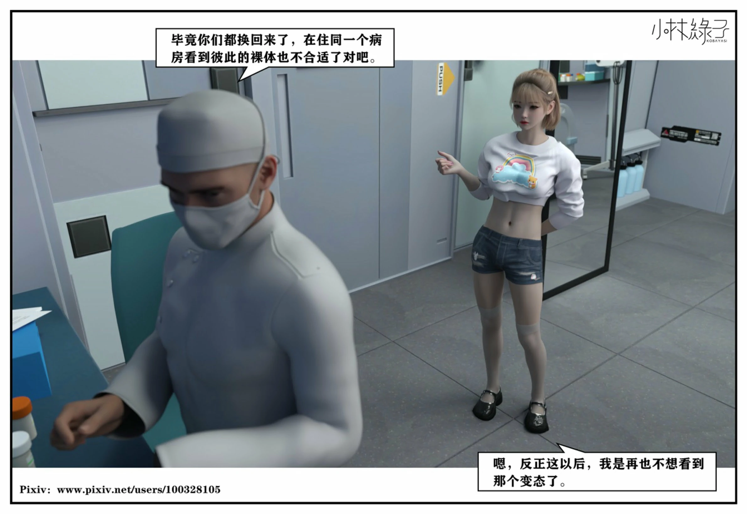 第73页