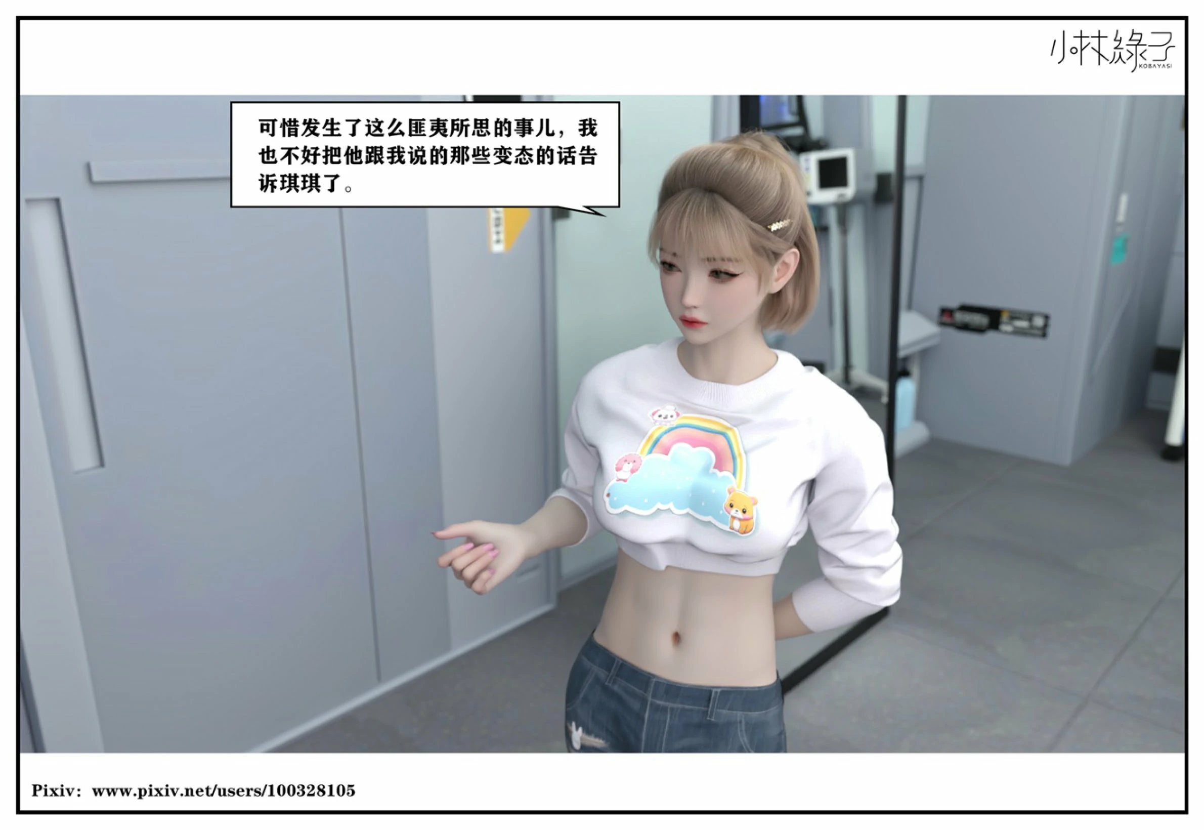 第74页