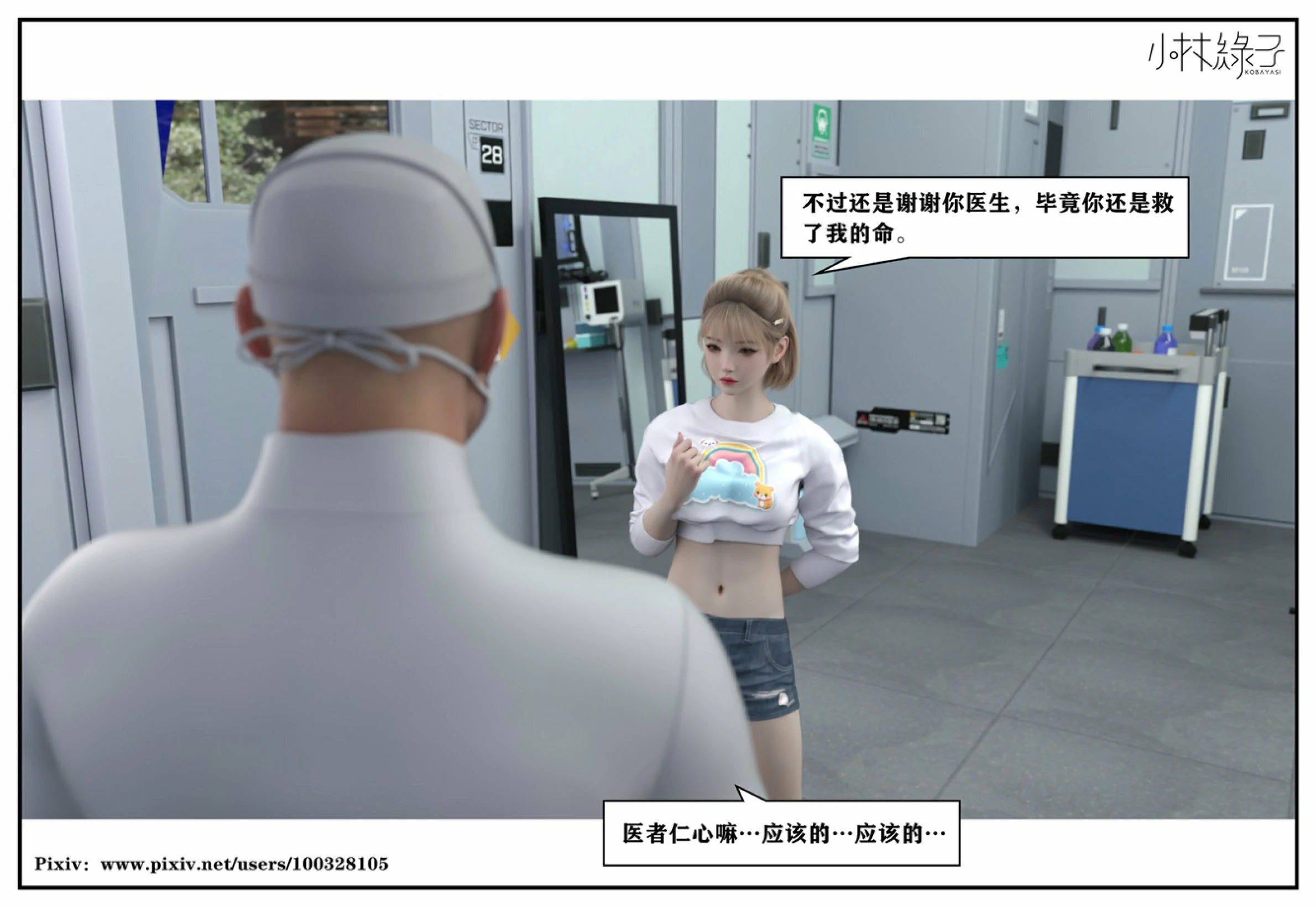 第75页