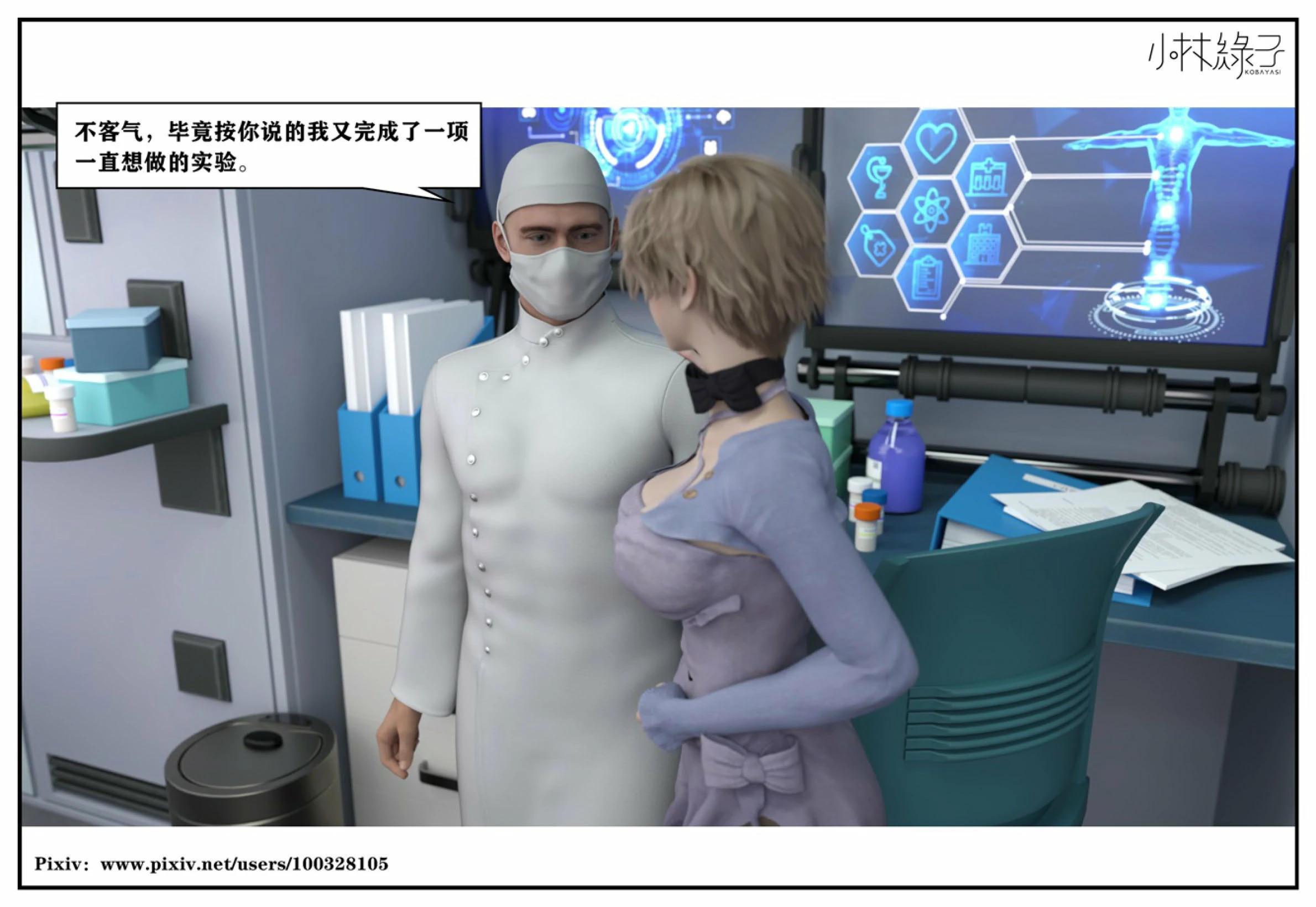 第82页