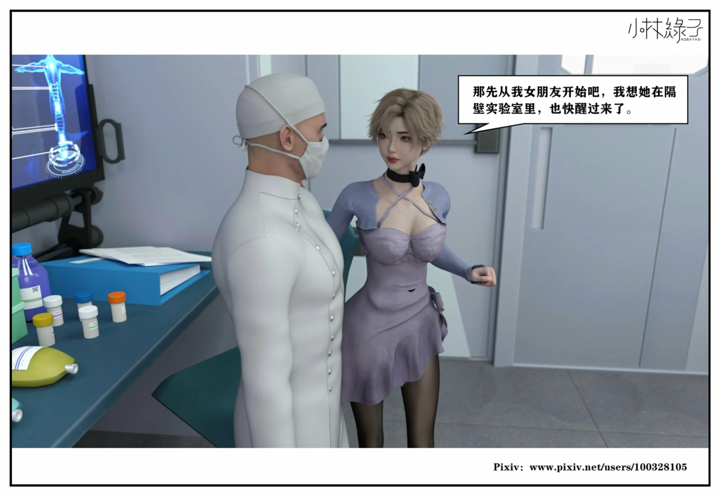 第85页