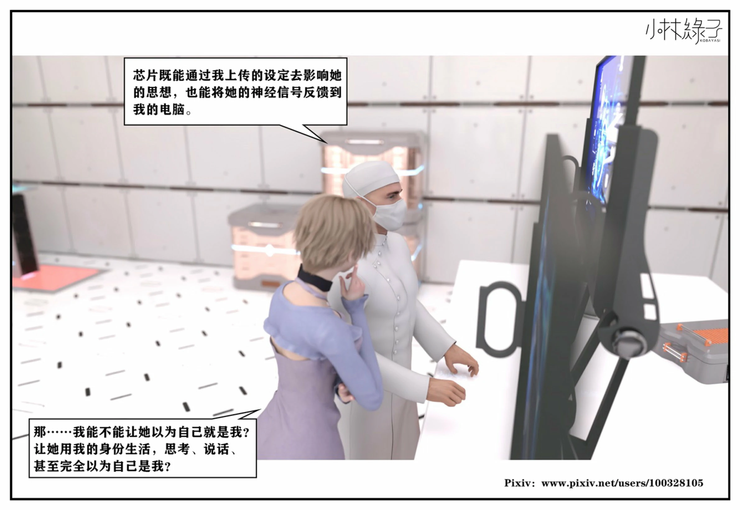 第88页