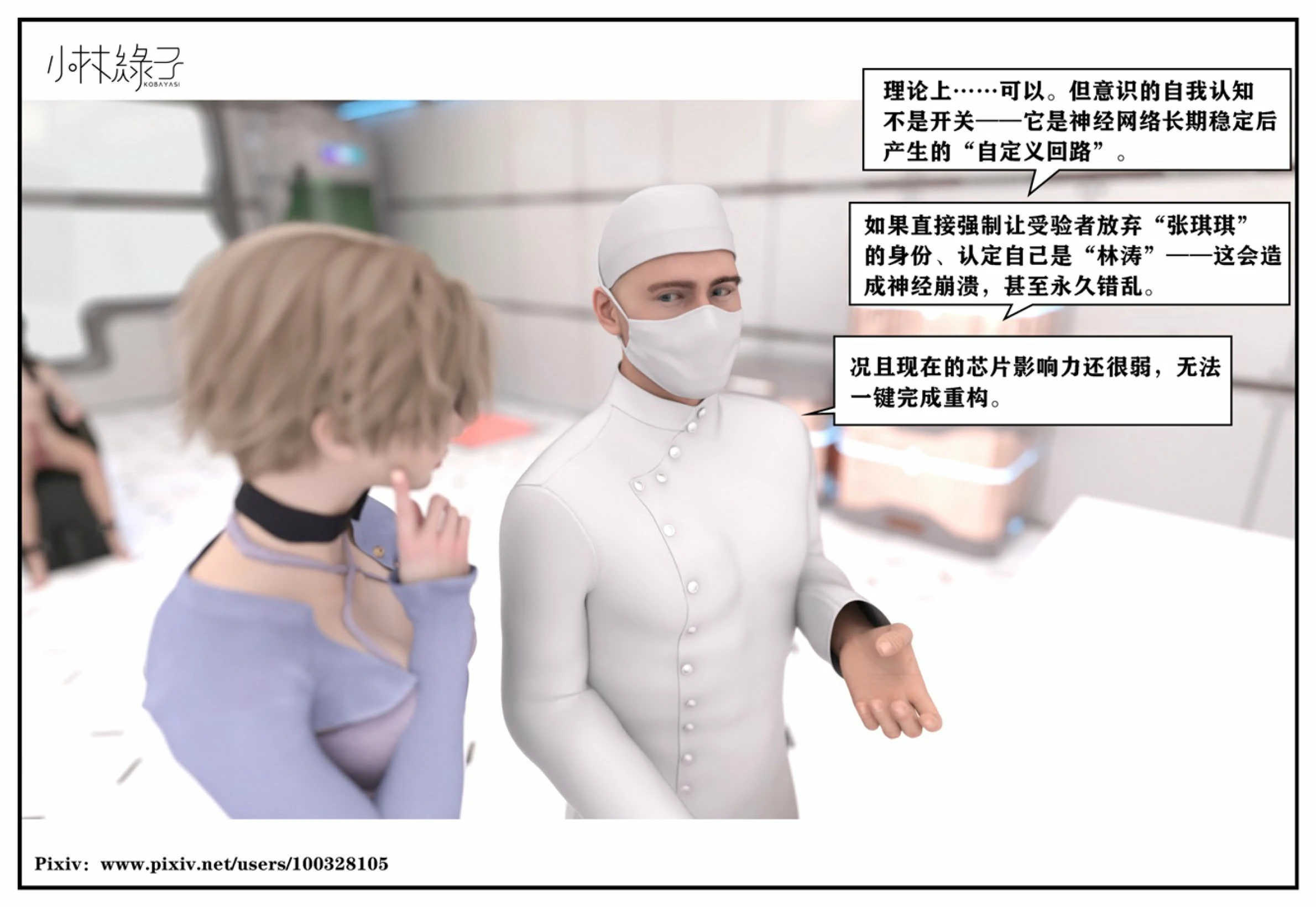 第89页