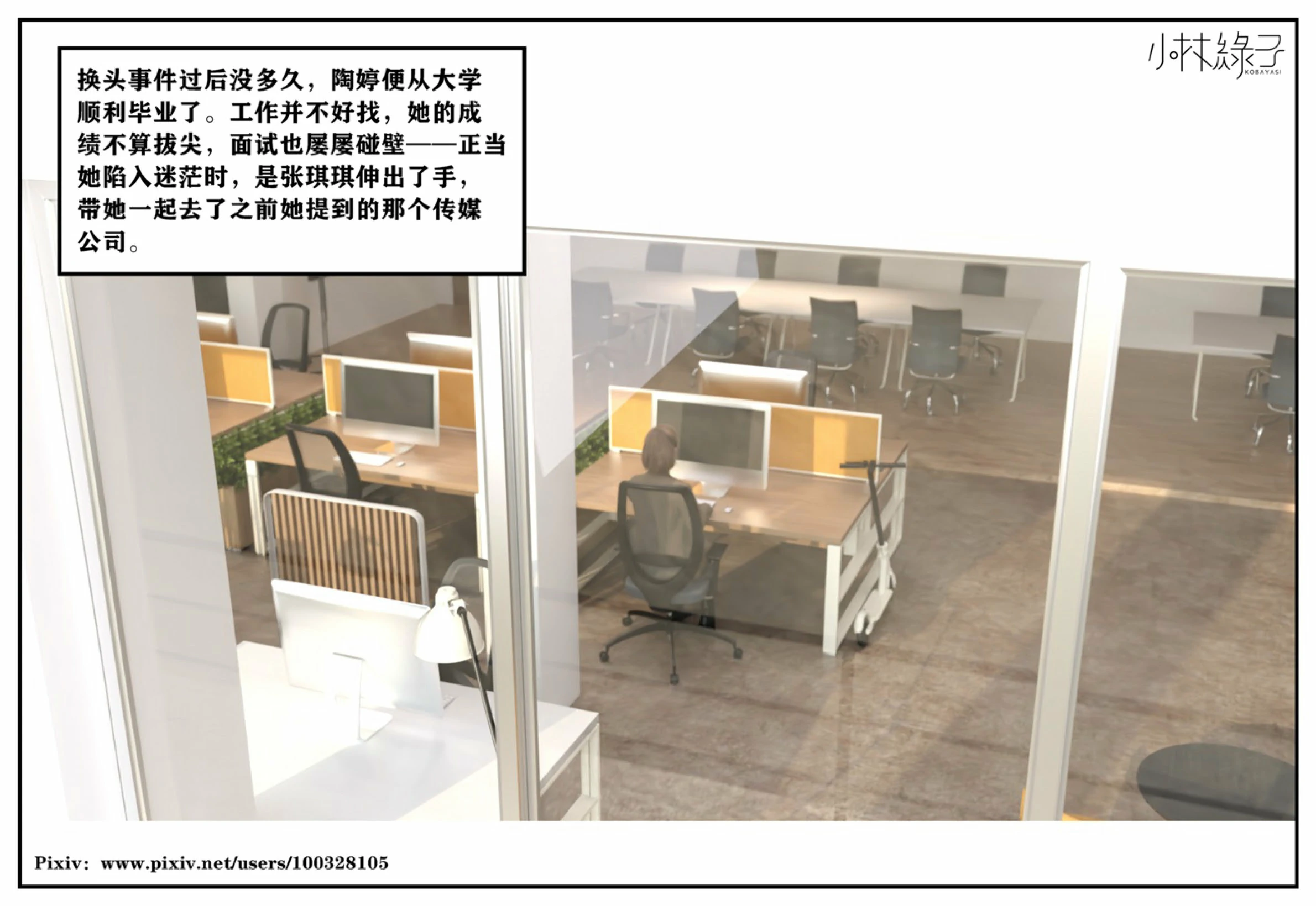 第108页