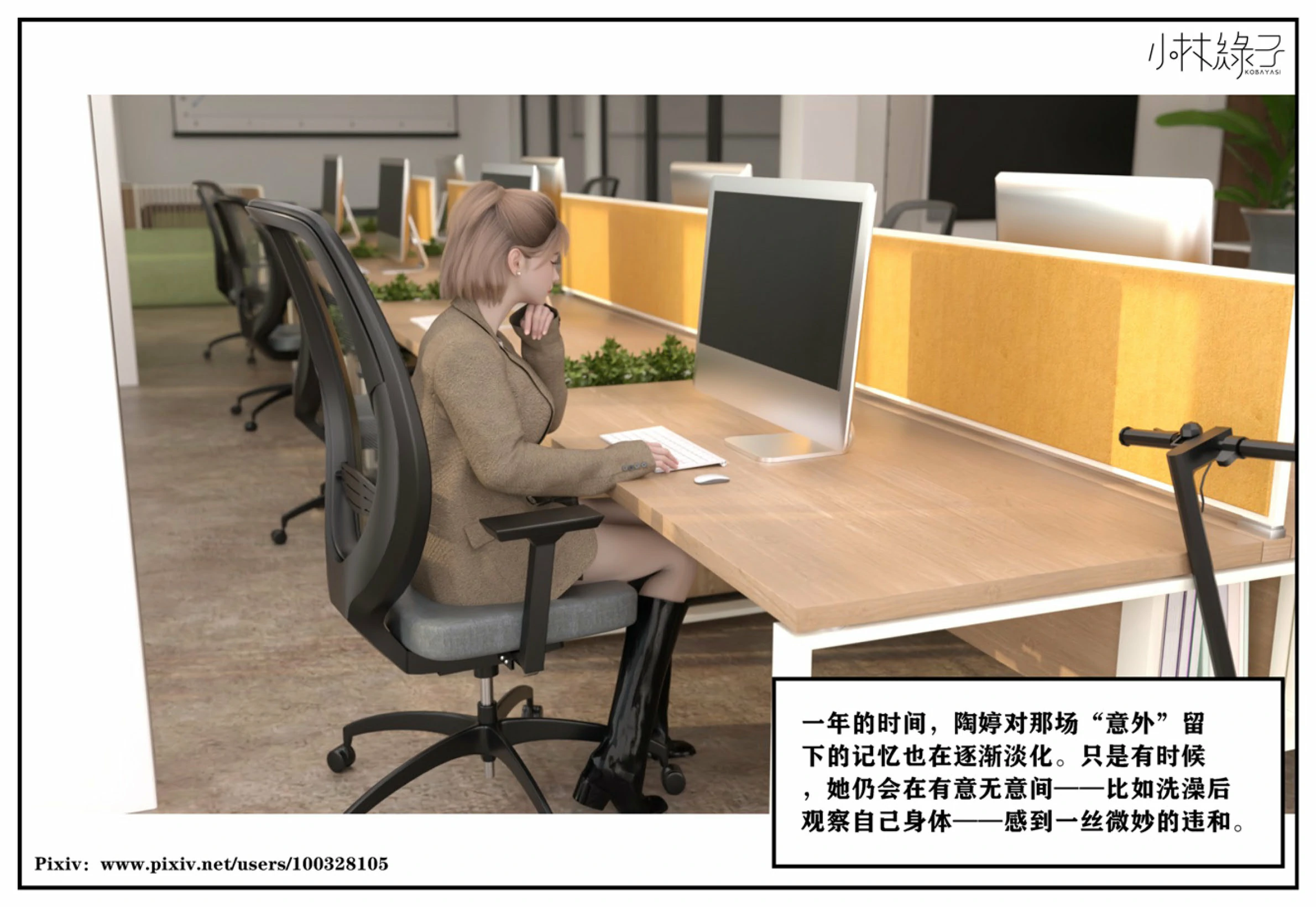 第109页