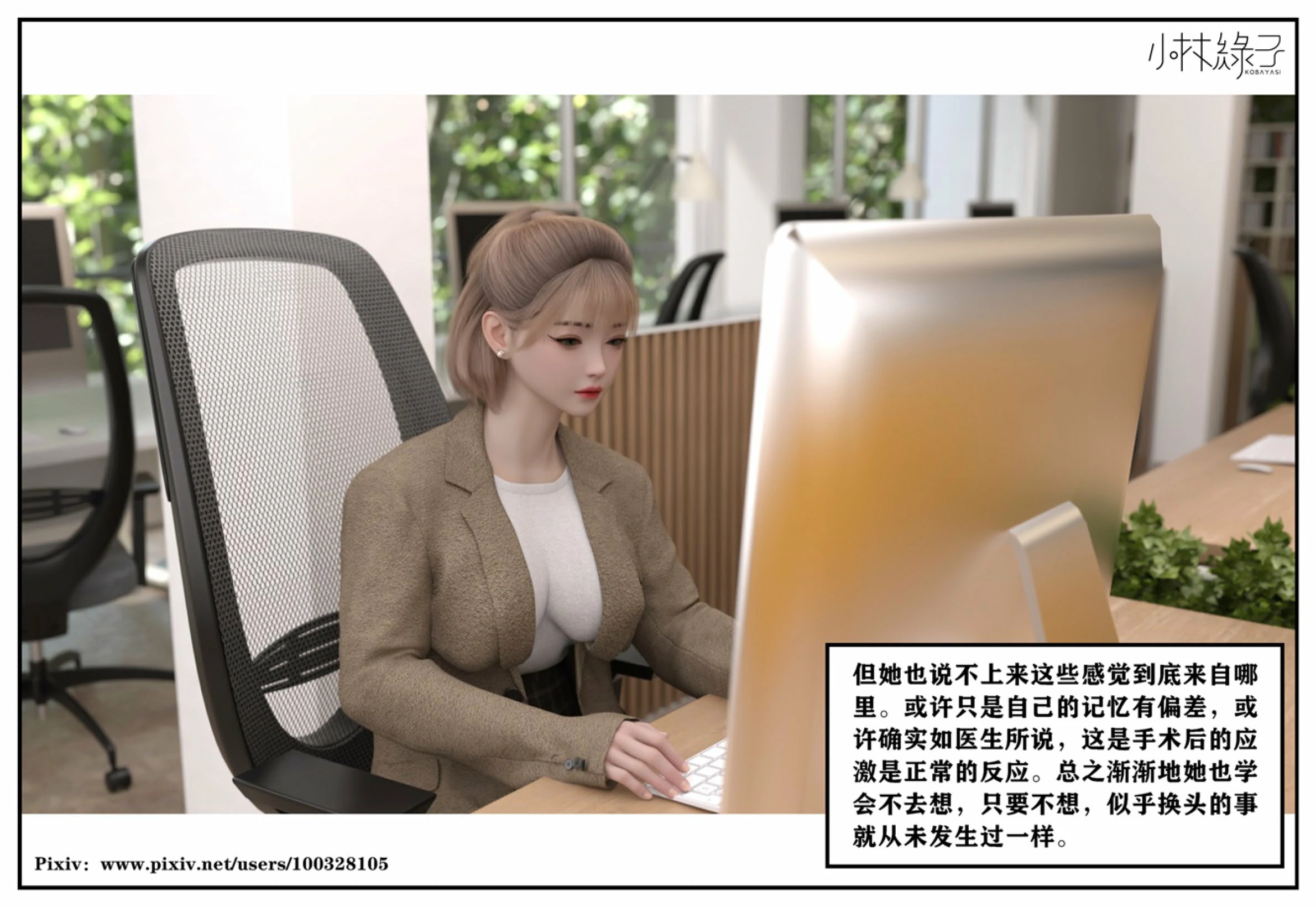 第110页