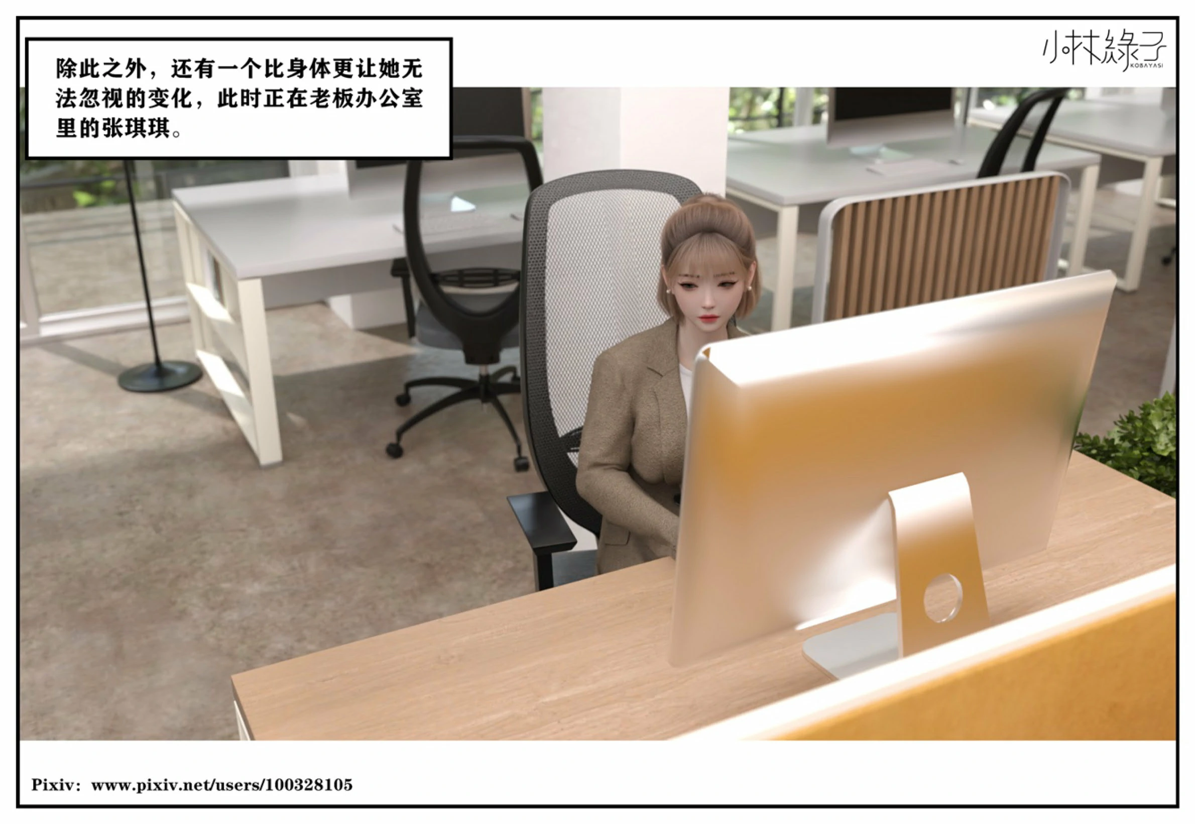 第111页