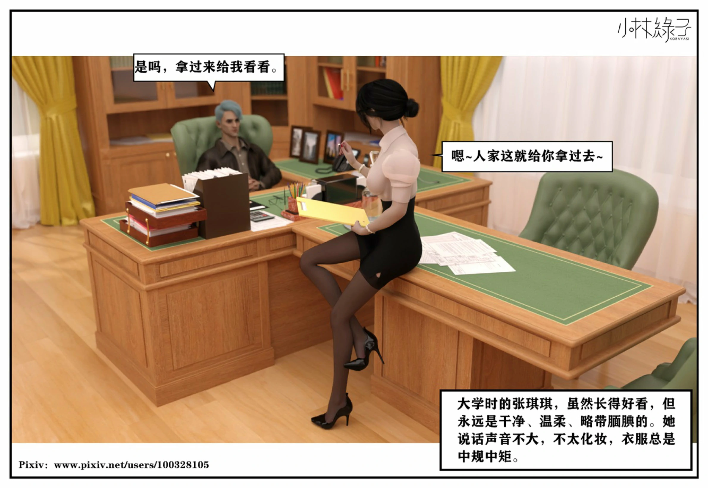 第113页