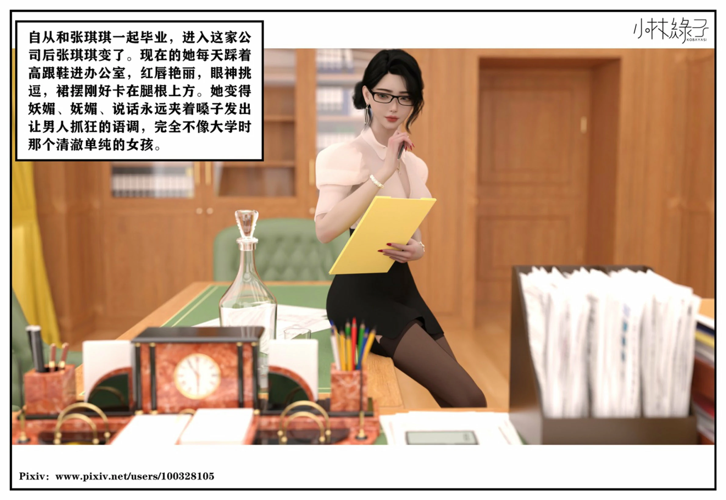 第114页