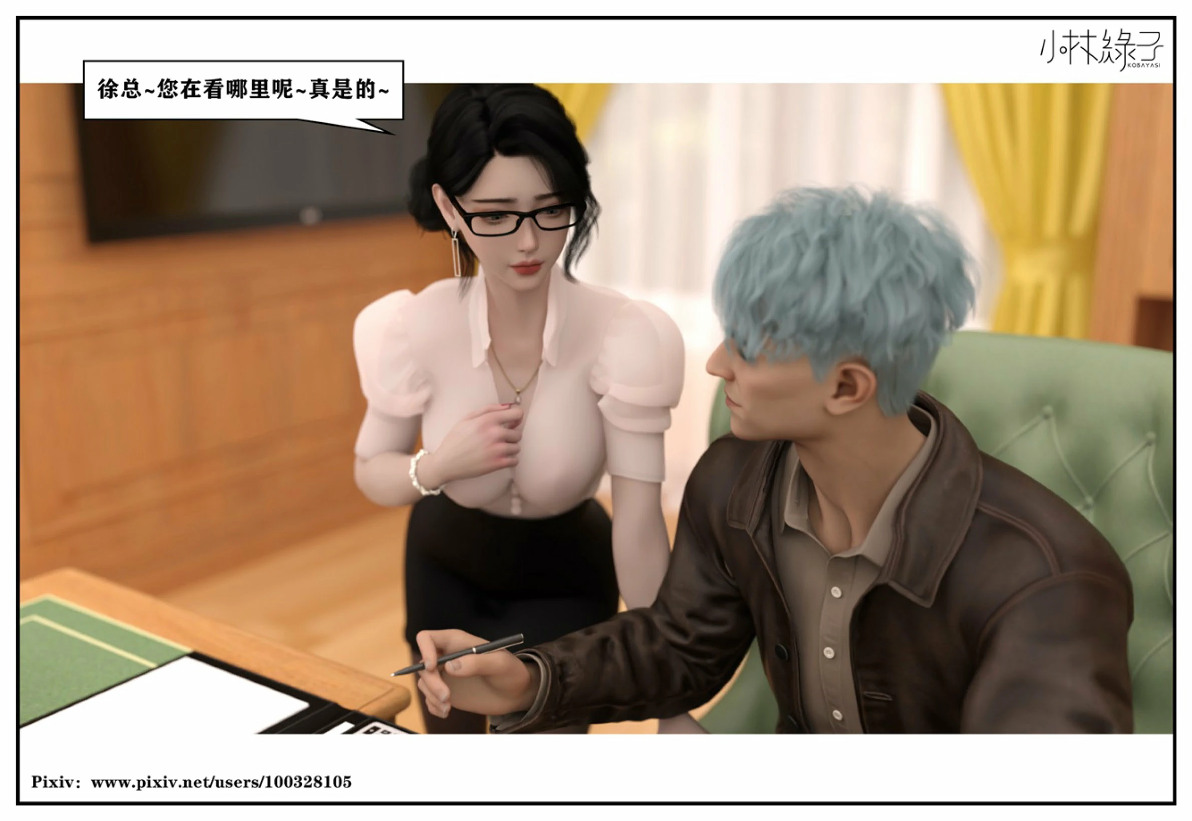 第116页