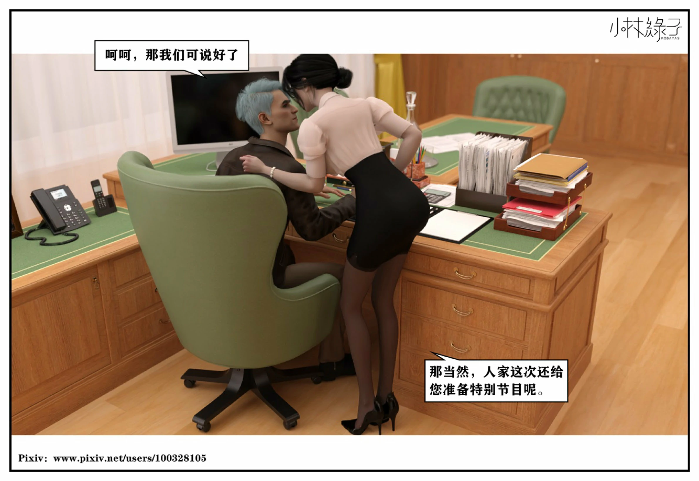第118页