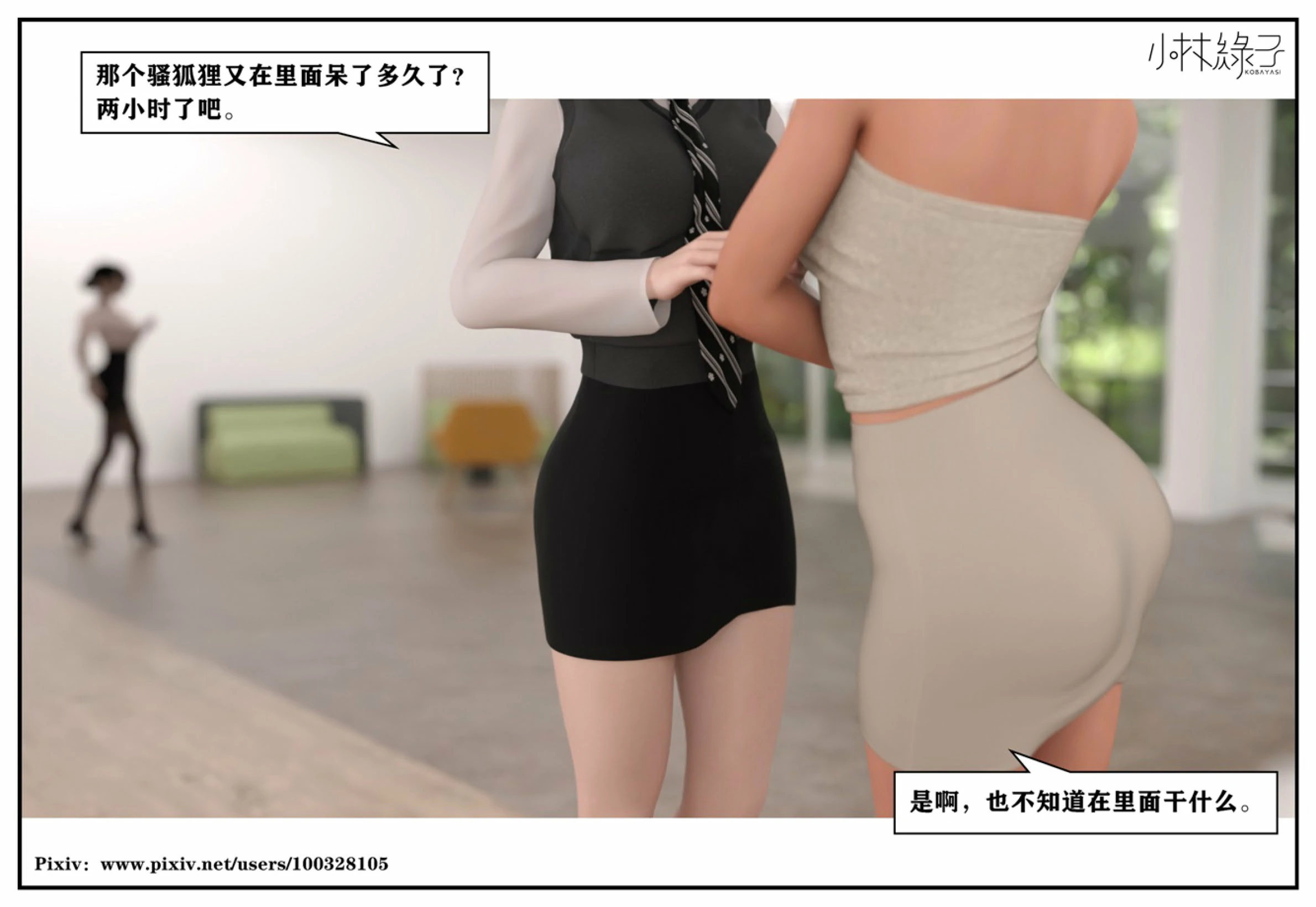 第119页