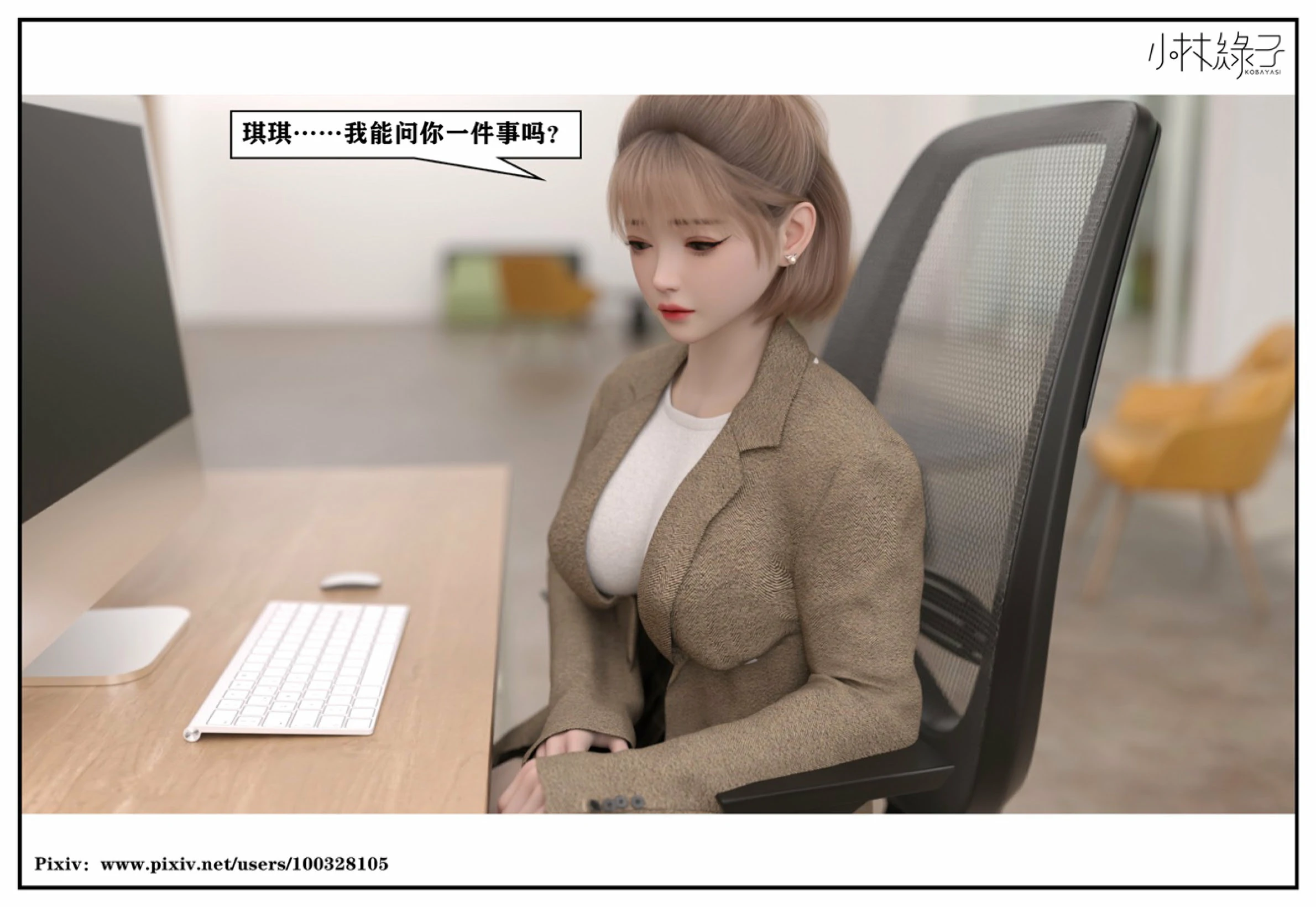 第124页
