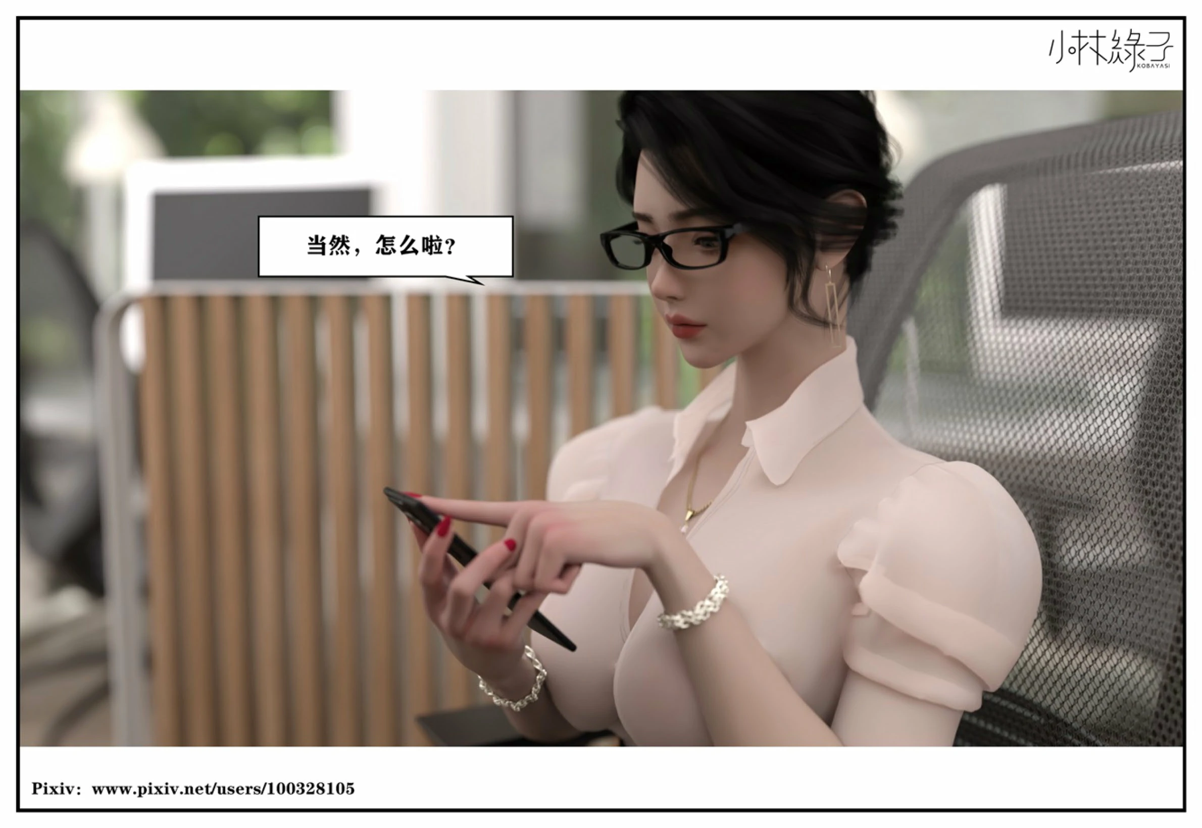 第125页