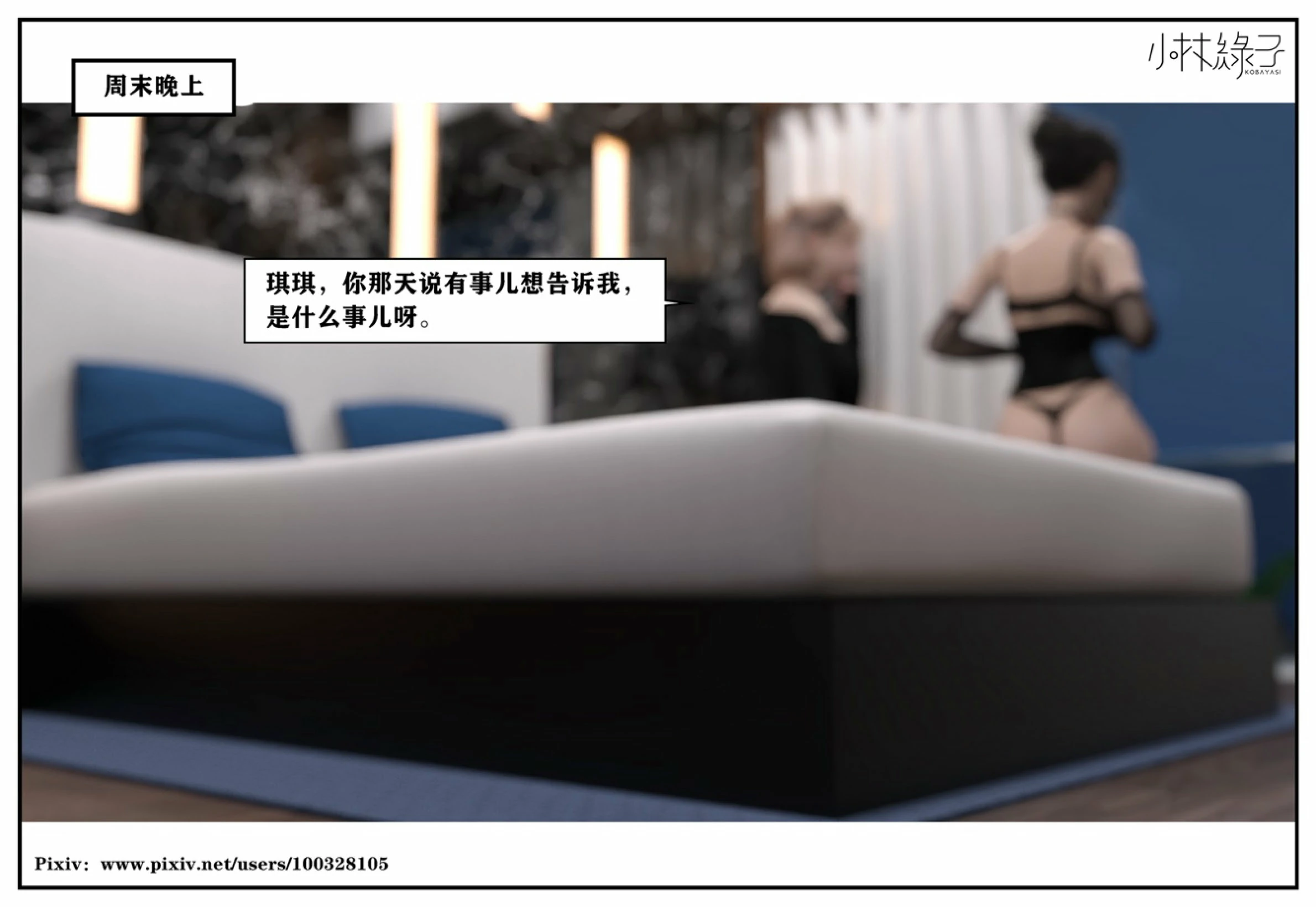 第133页