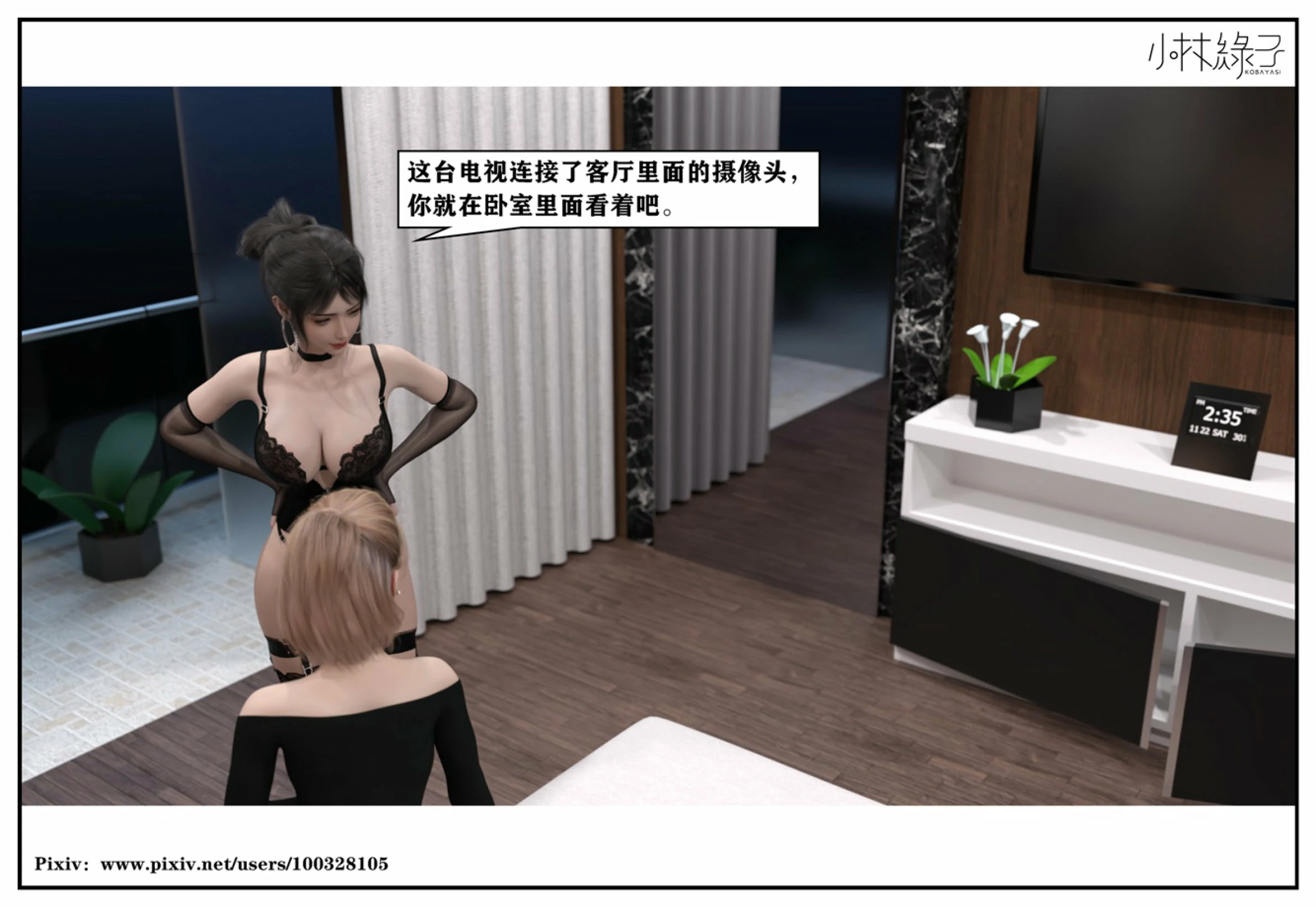 第138页