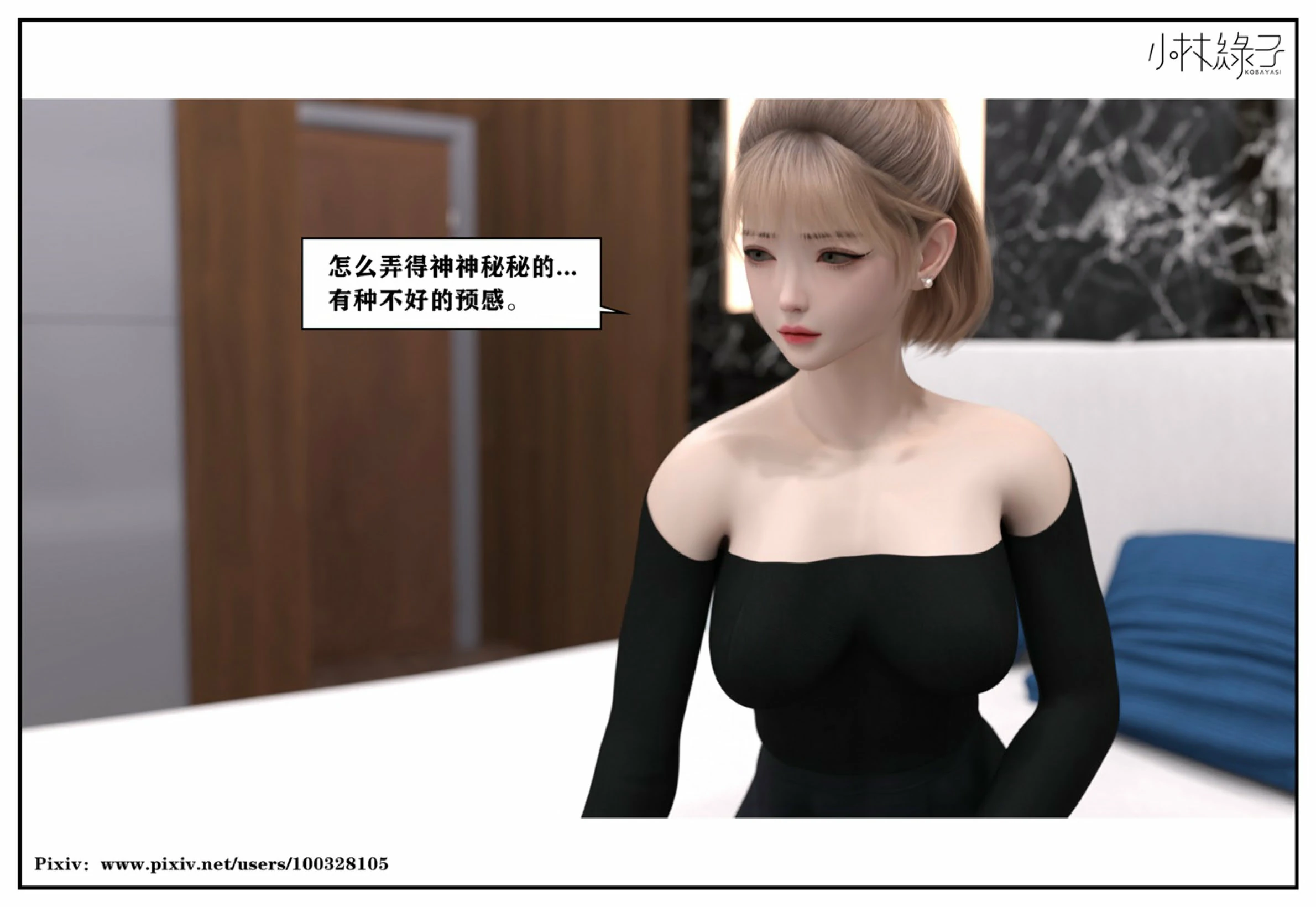 第140页