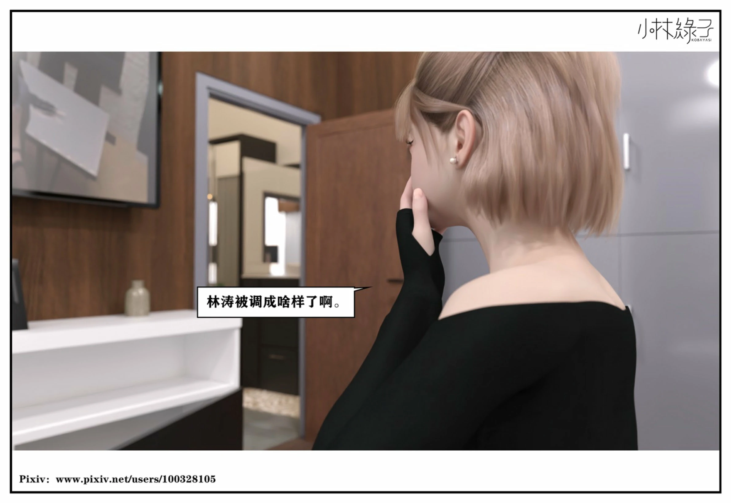 第158页