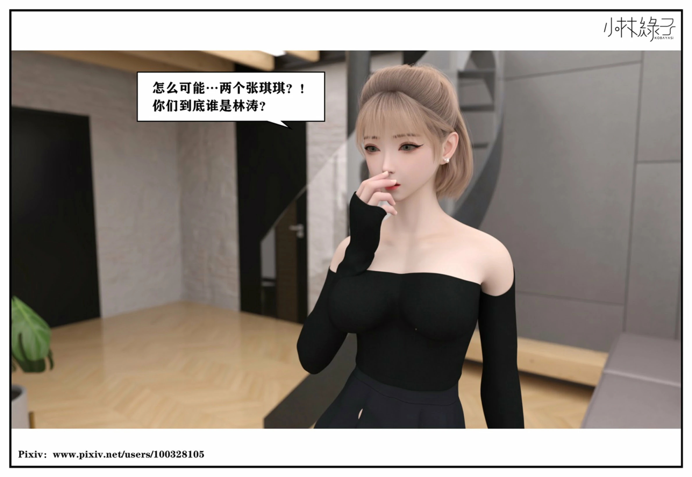 第197页