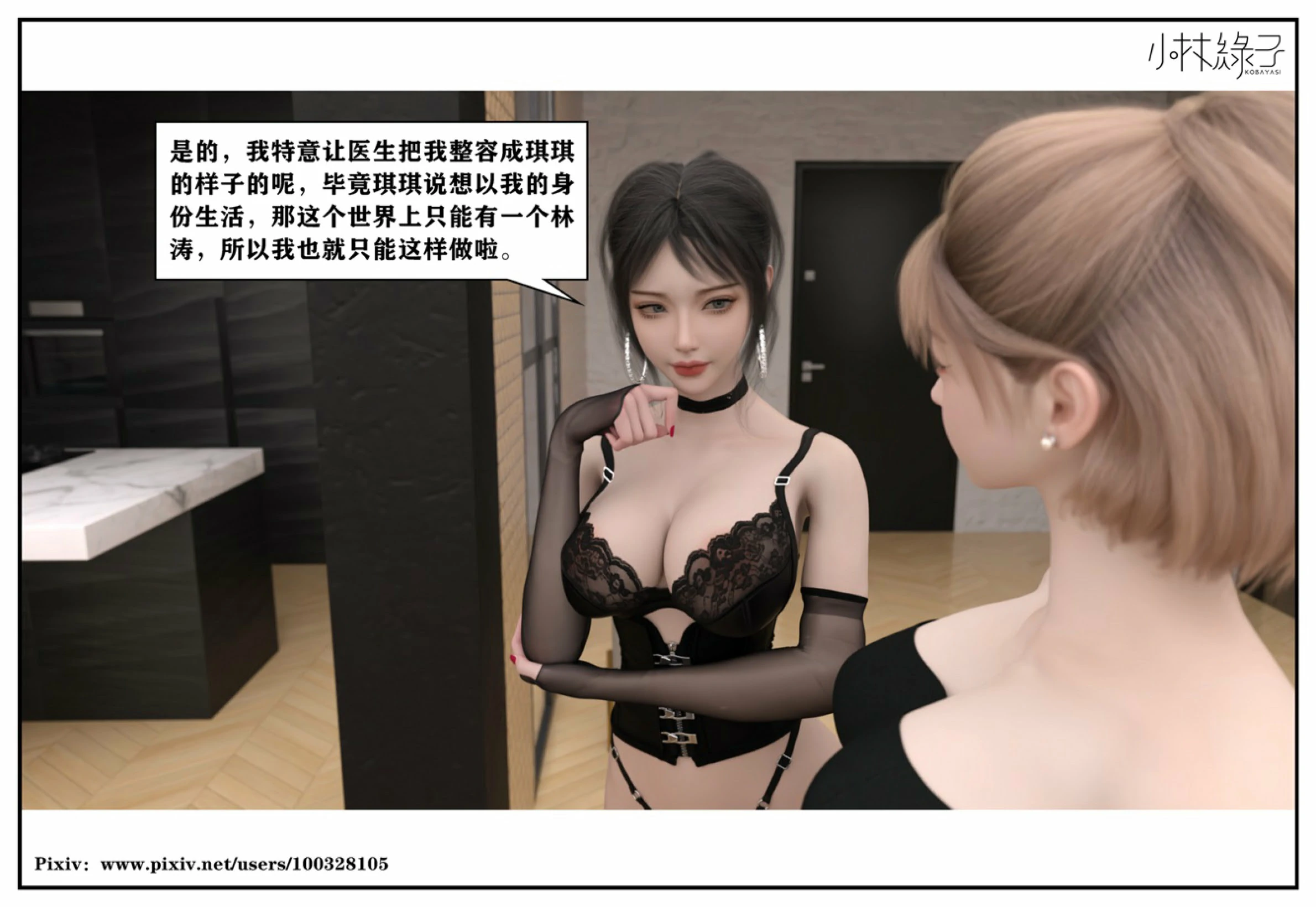 第204页