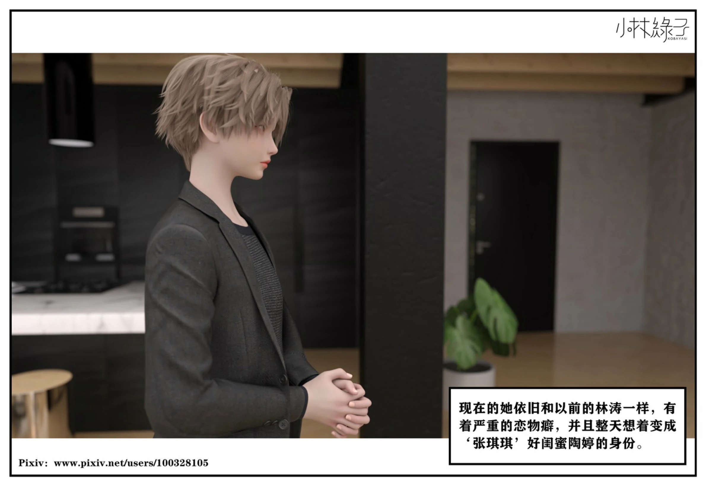 第214页