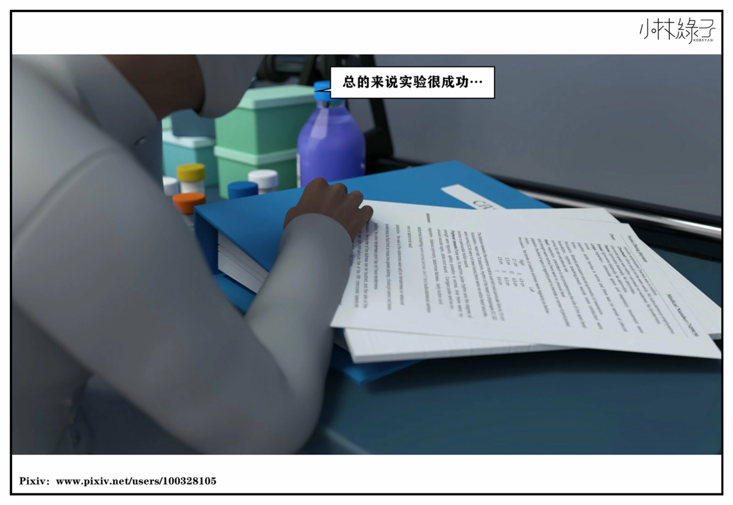 第244页