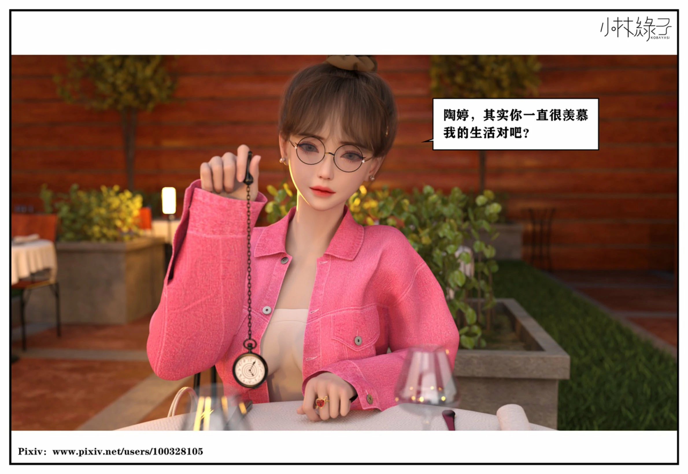 第10页
