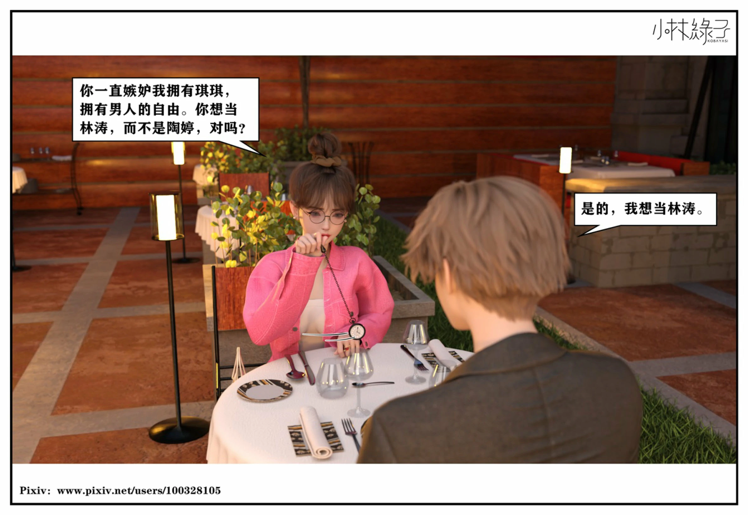 第11页