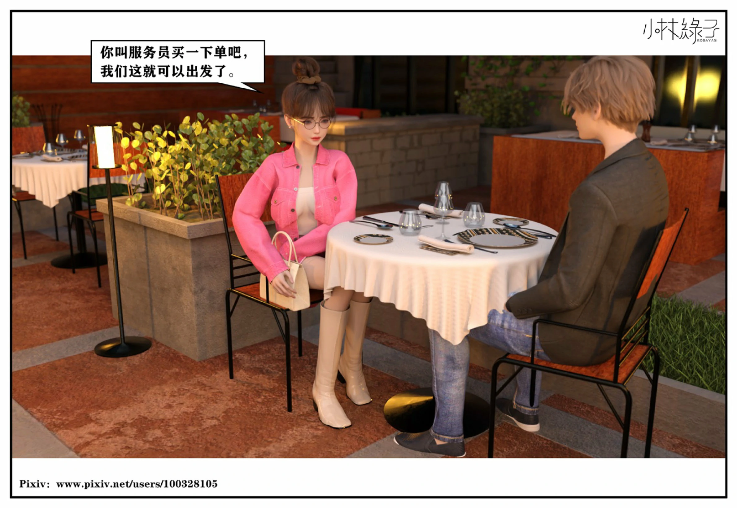 第17页