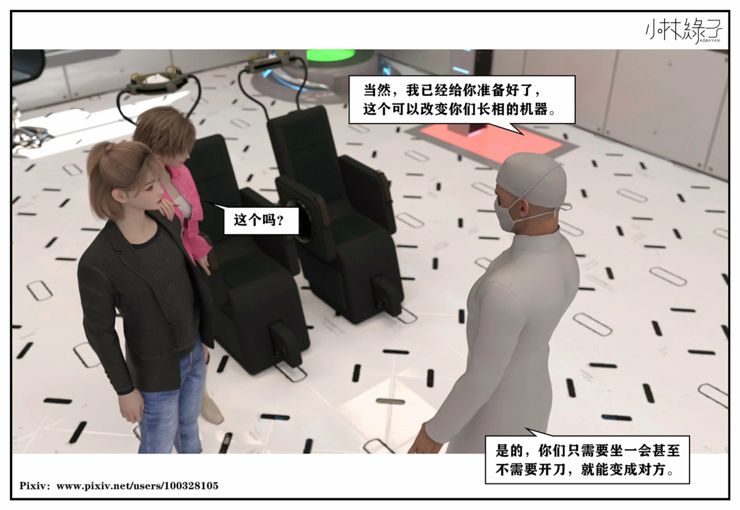 第23页