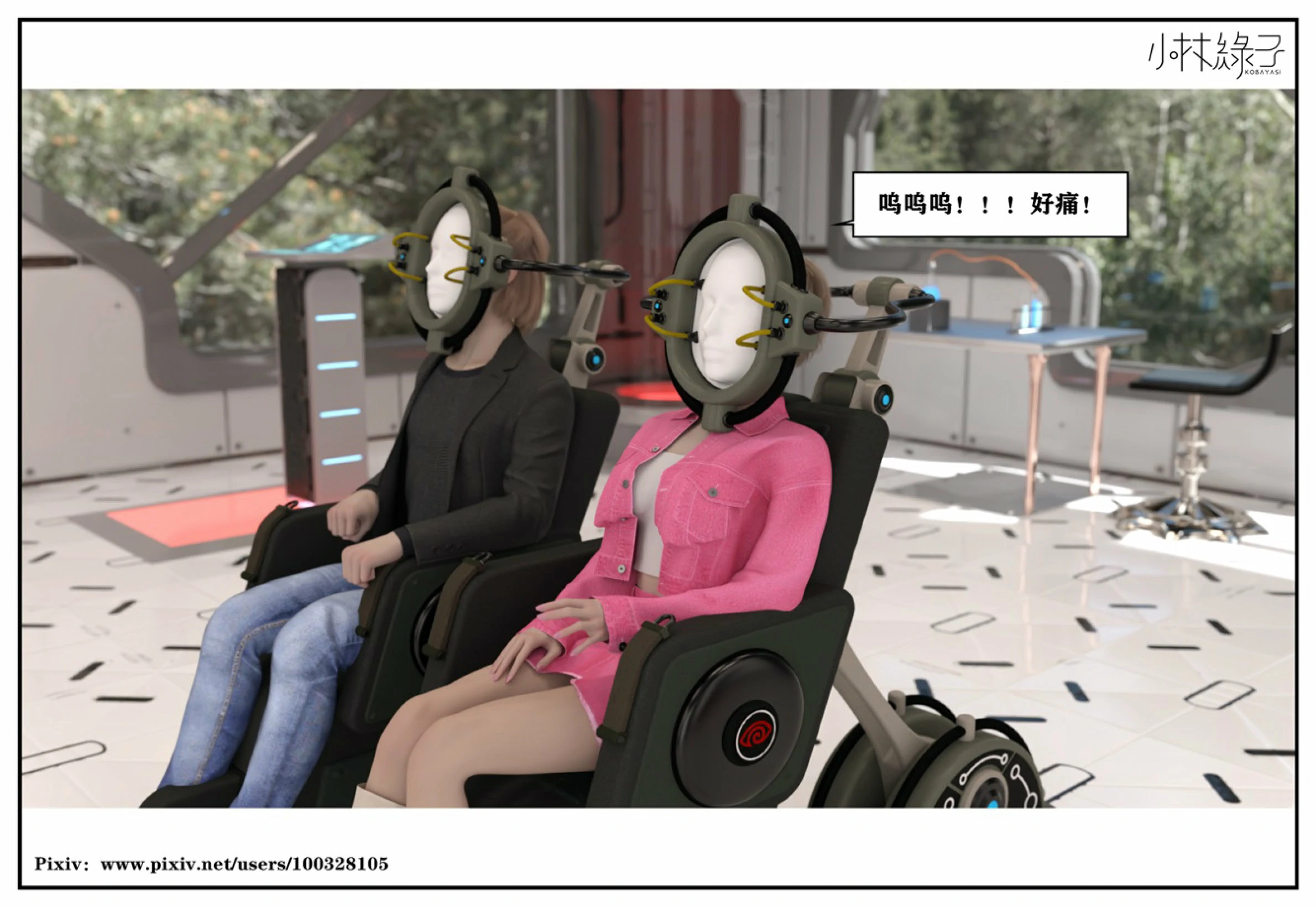 第28页