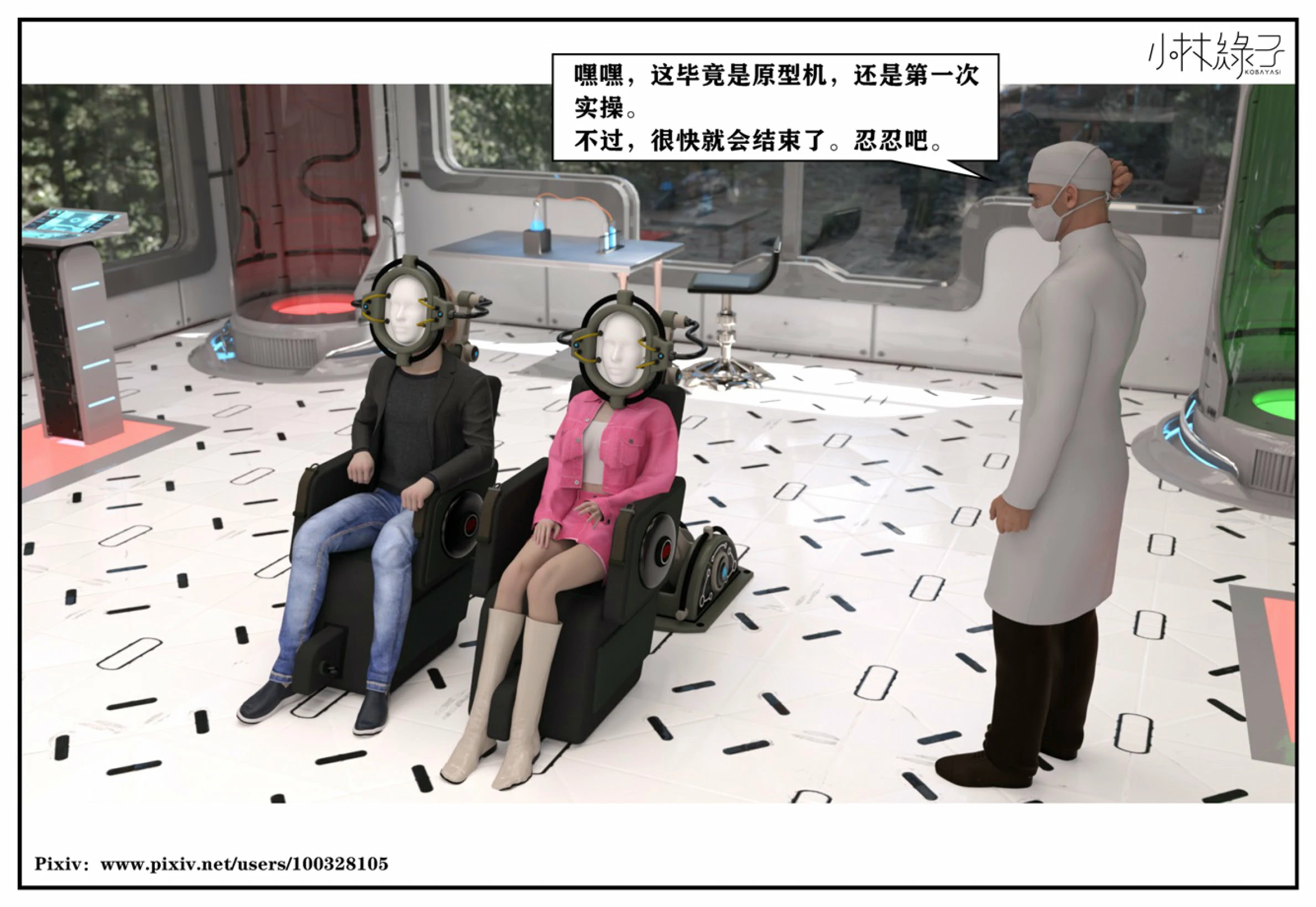 第29页