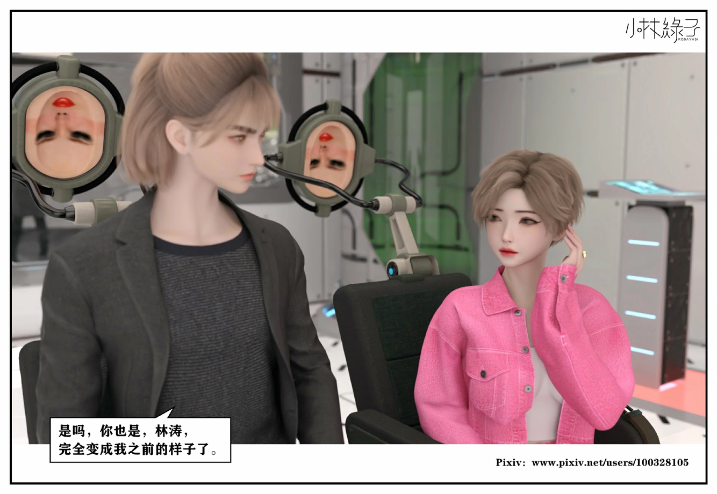第33页