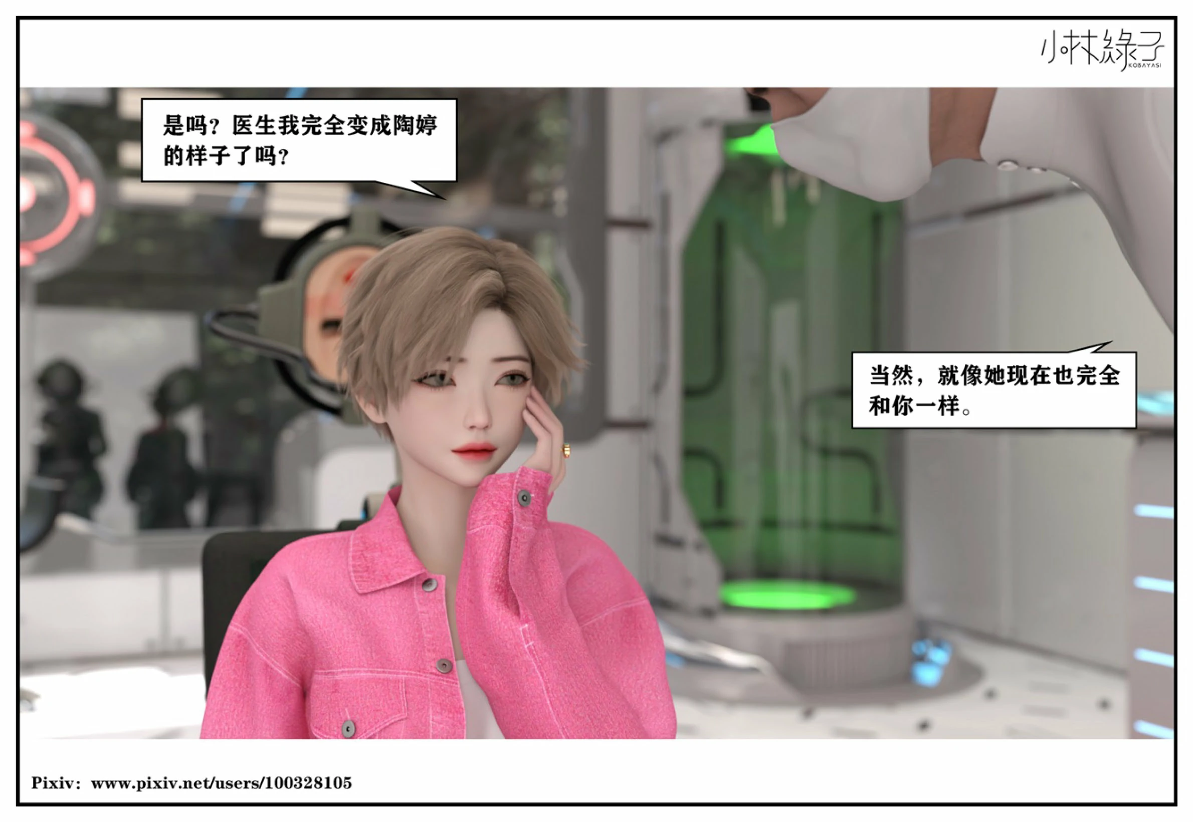 第32页