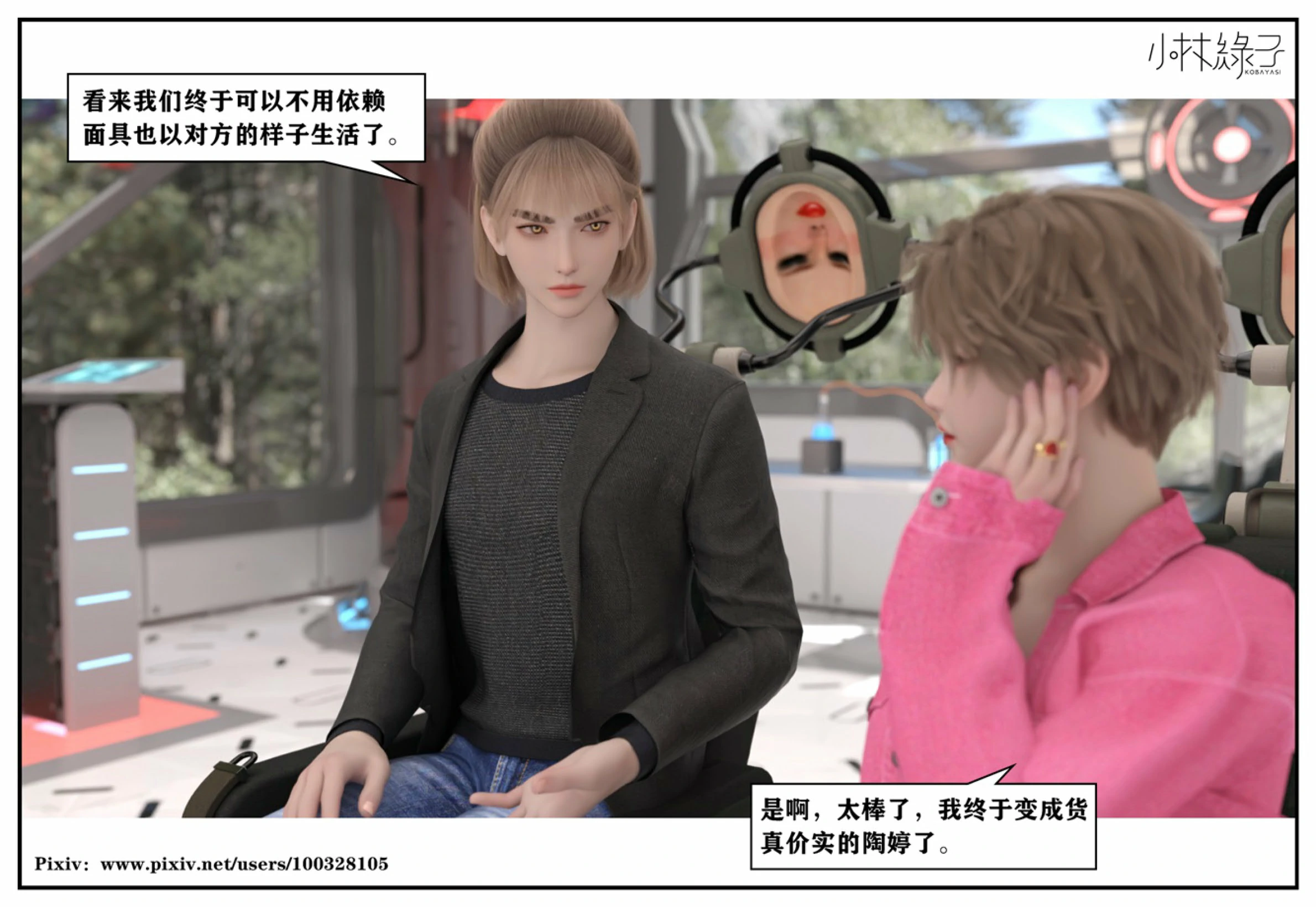 第34页