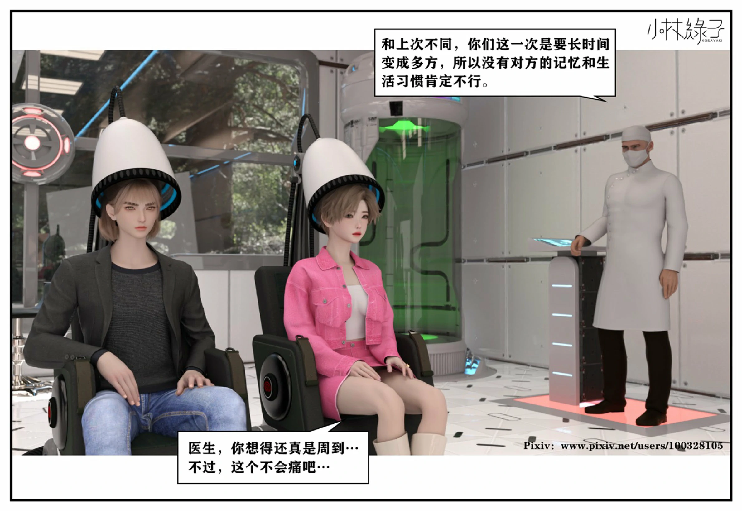 第37页