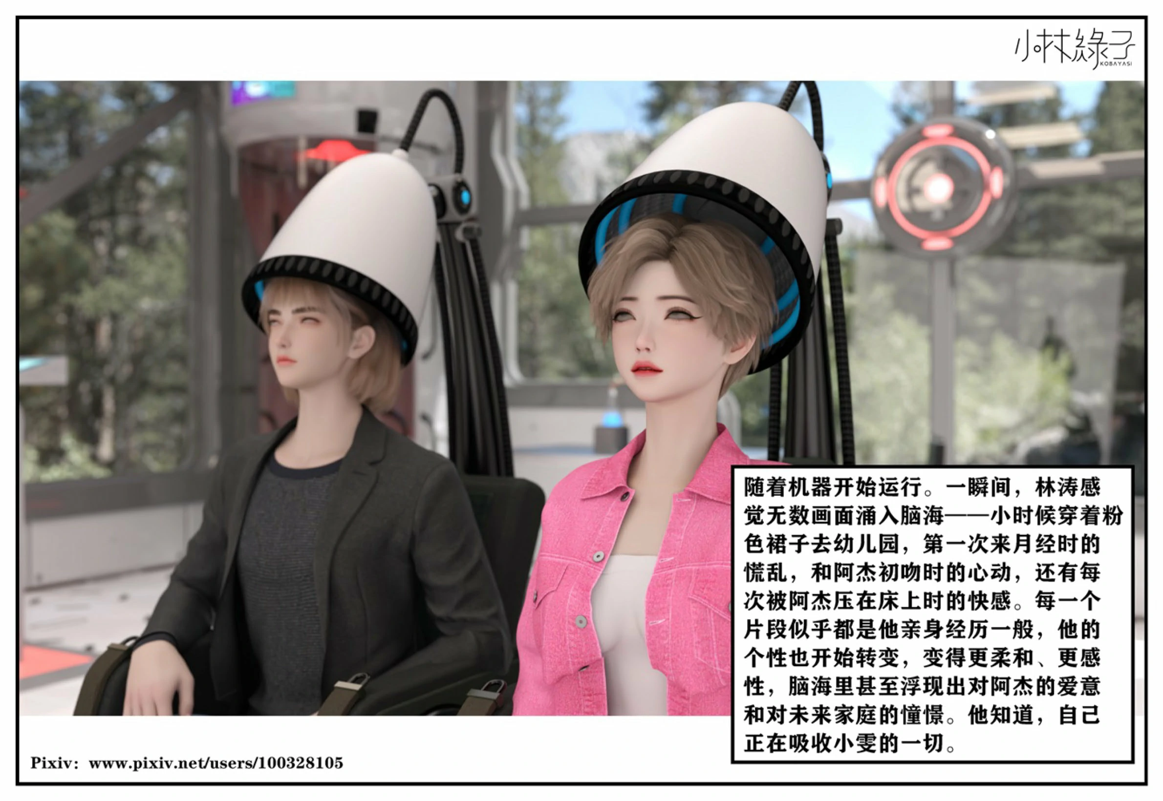 第39页