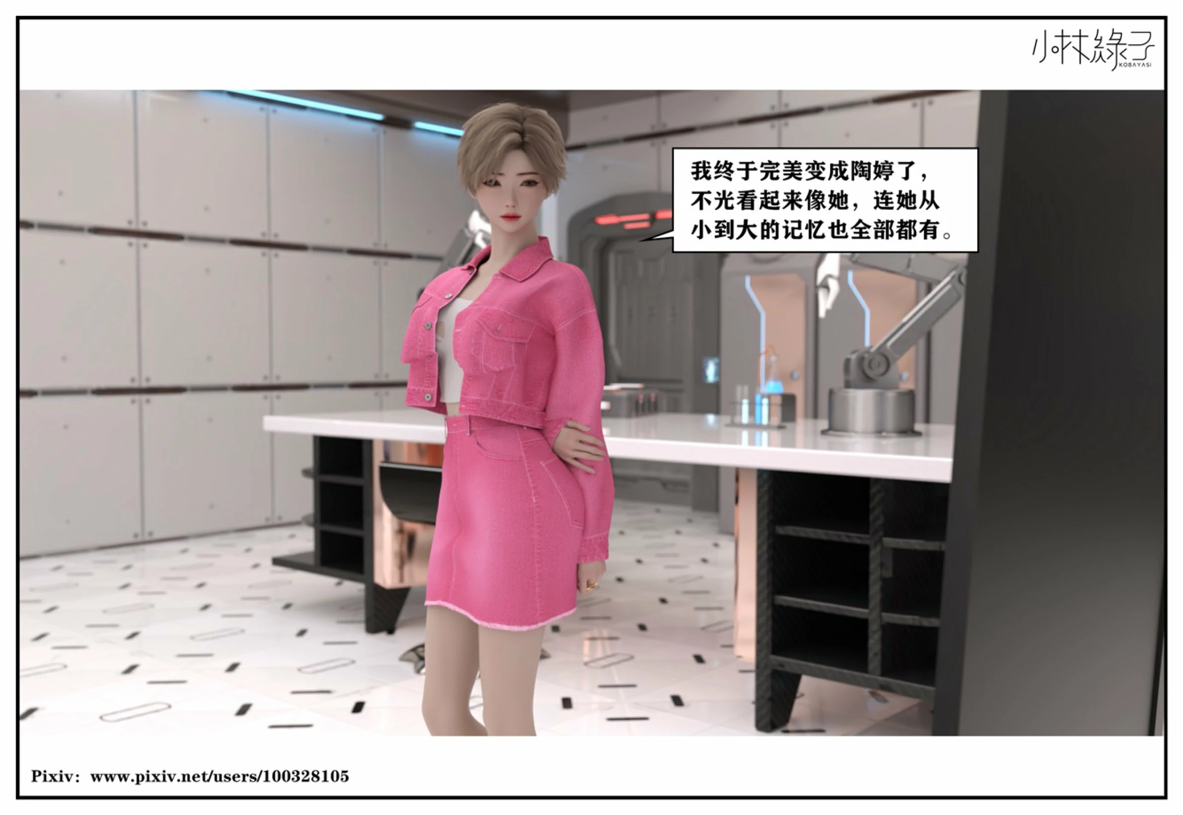 第41页