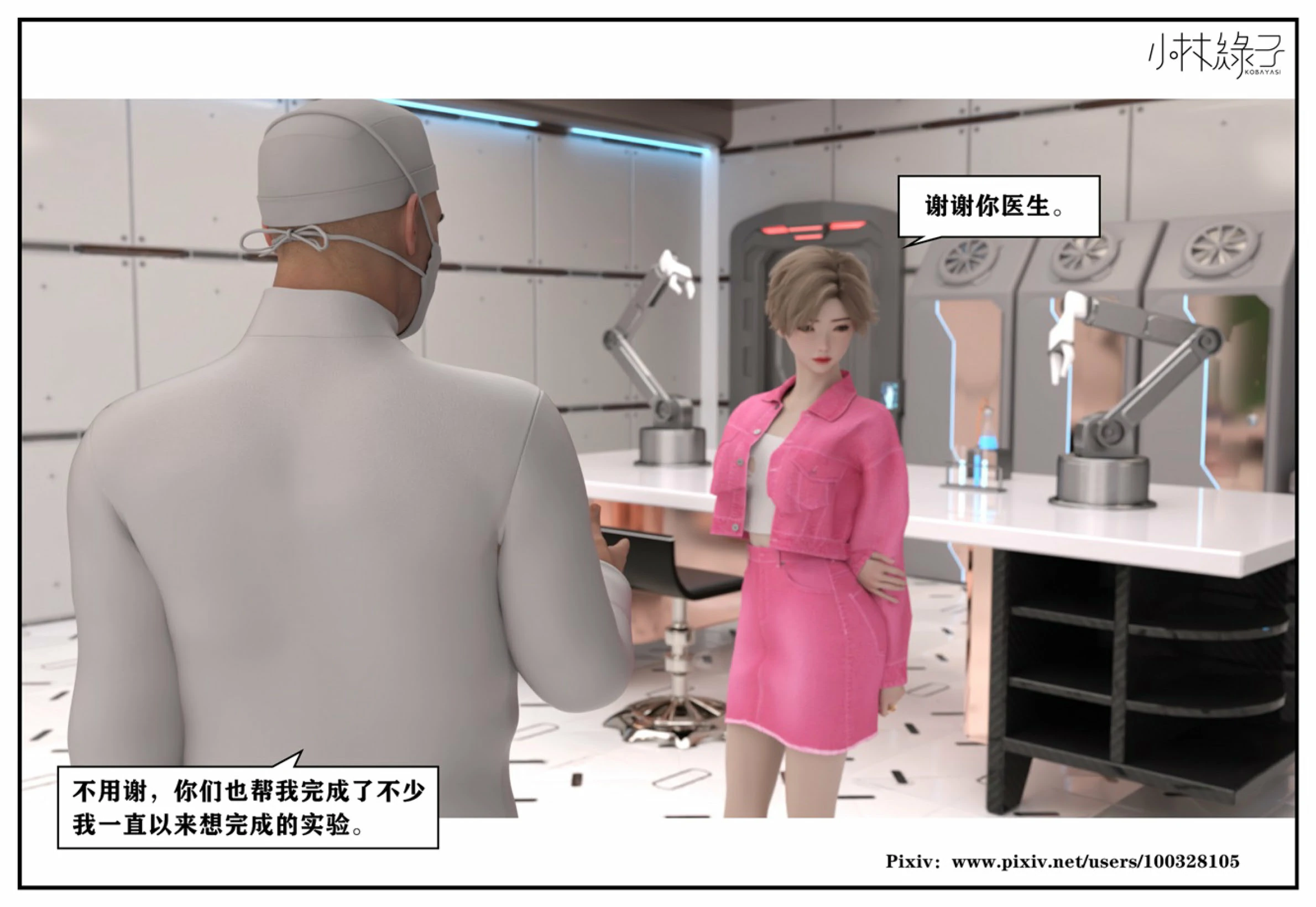 第42页